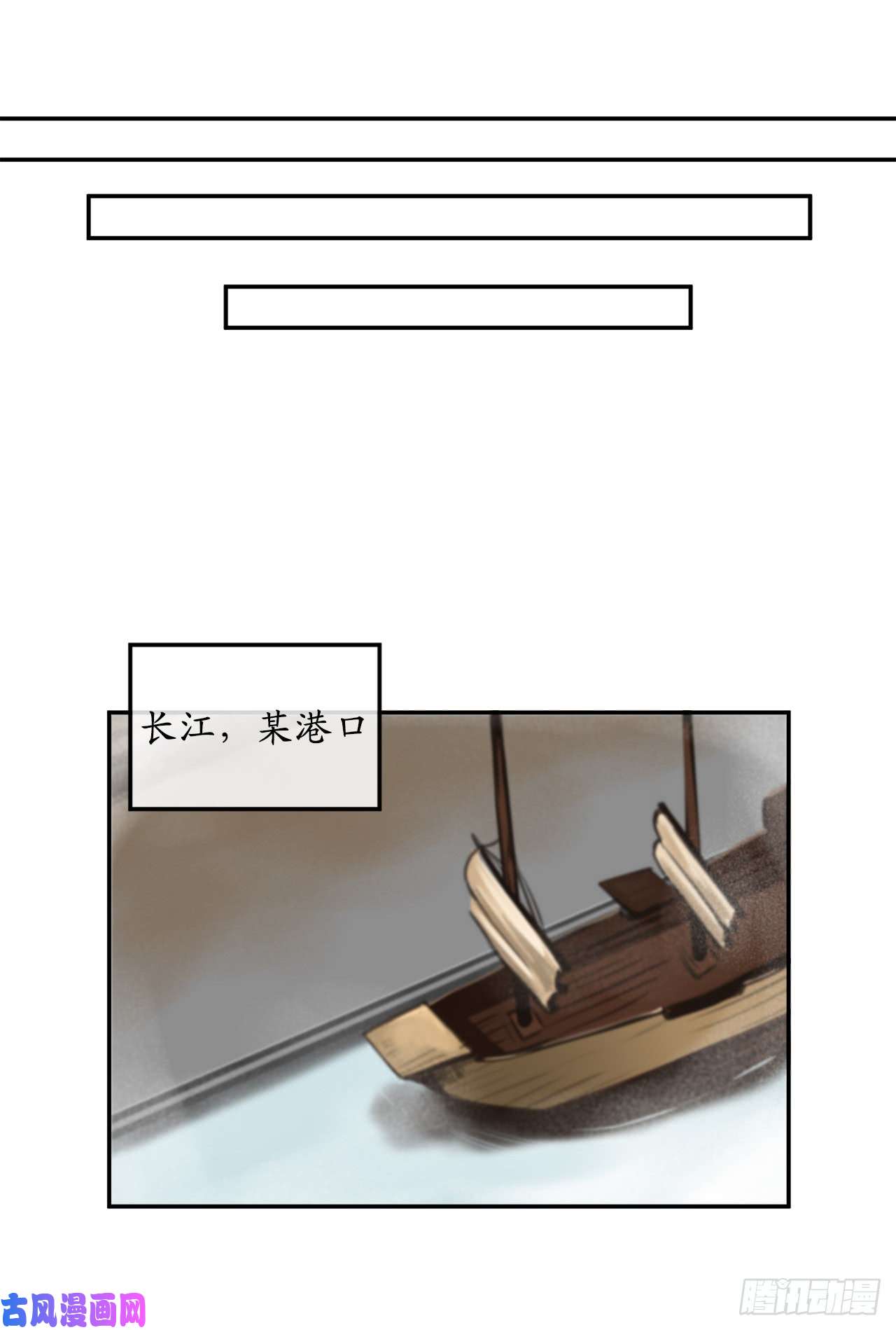 废柴重生之我要当大佬18.途遇水贼