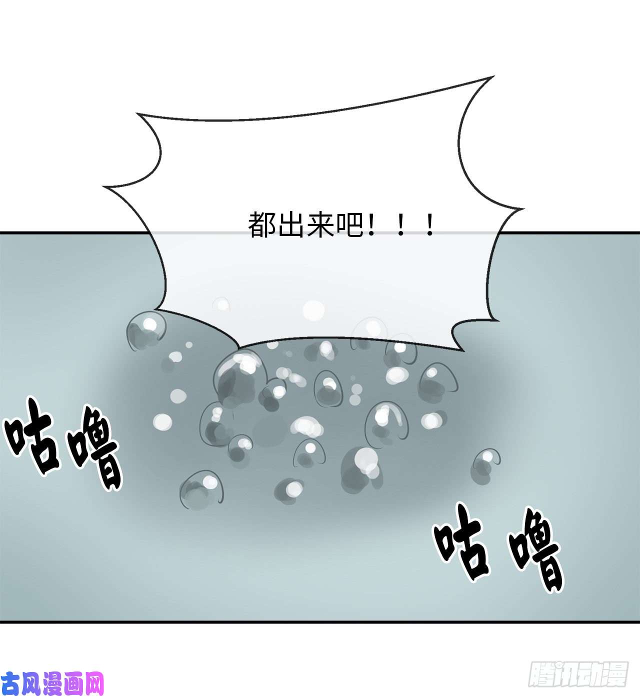 废柴重生之我要当大佬18.途遇水贼