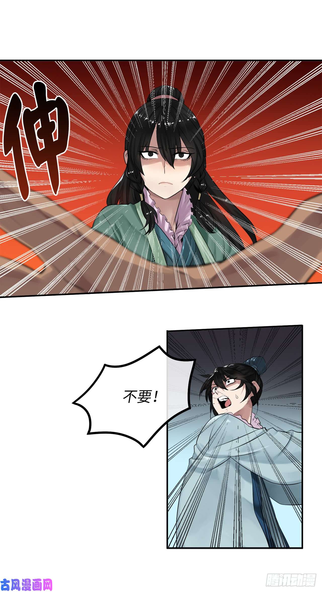 废柴重生之我要当大佬19.挺身而出