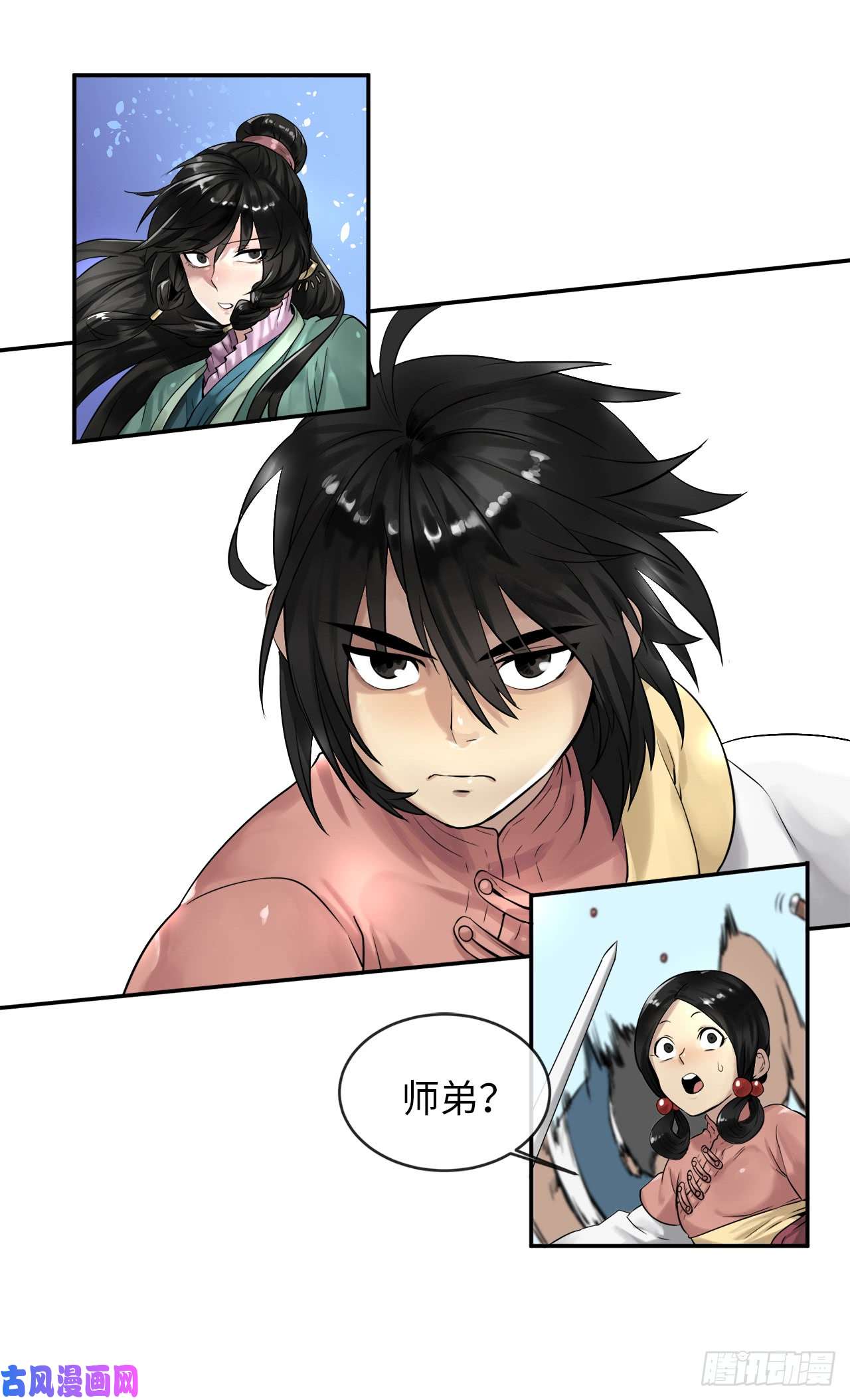 废柴重生之我要当大佬19.挺身而出