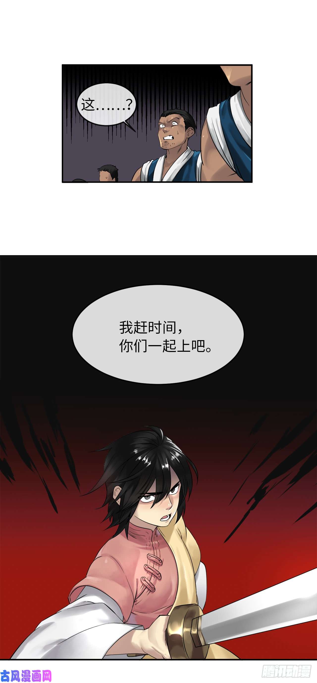 废柴重生之我要当大佬19.挺身而出