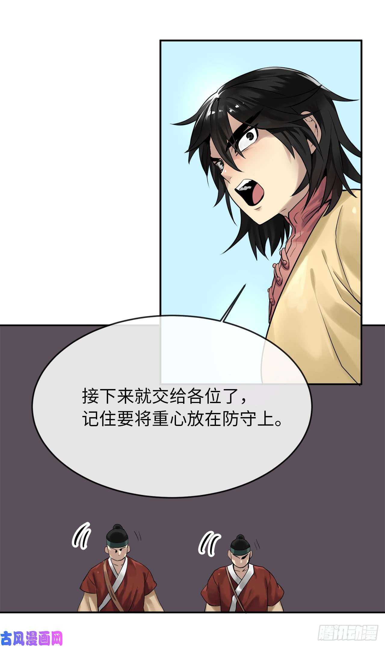 废柴重生之我要当大佬19.挺身而出