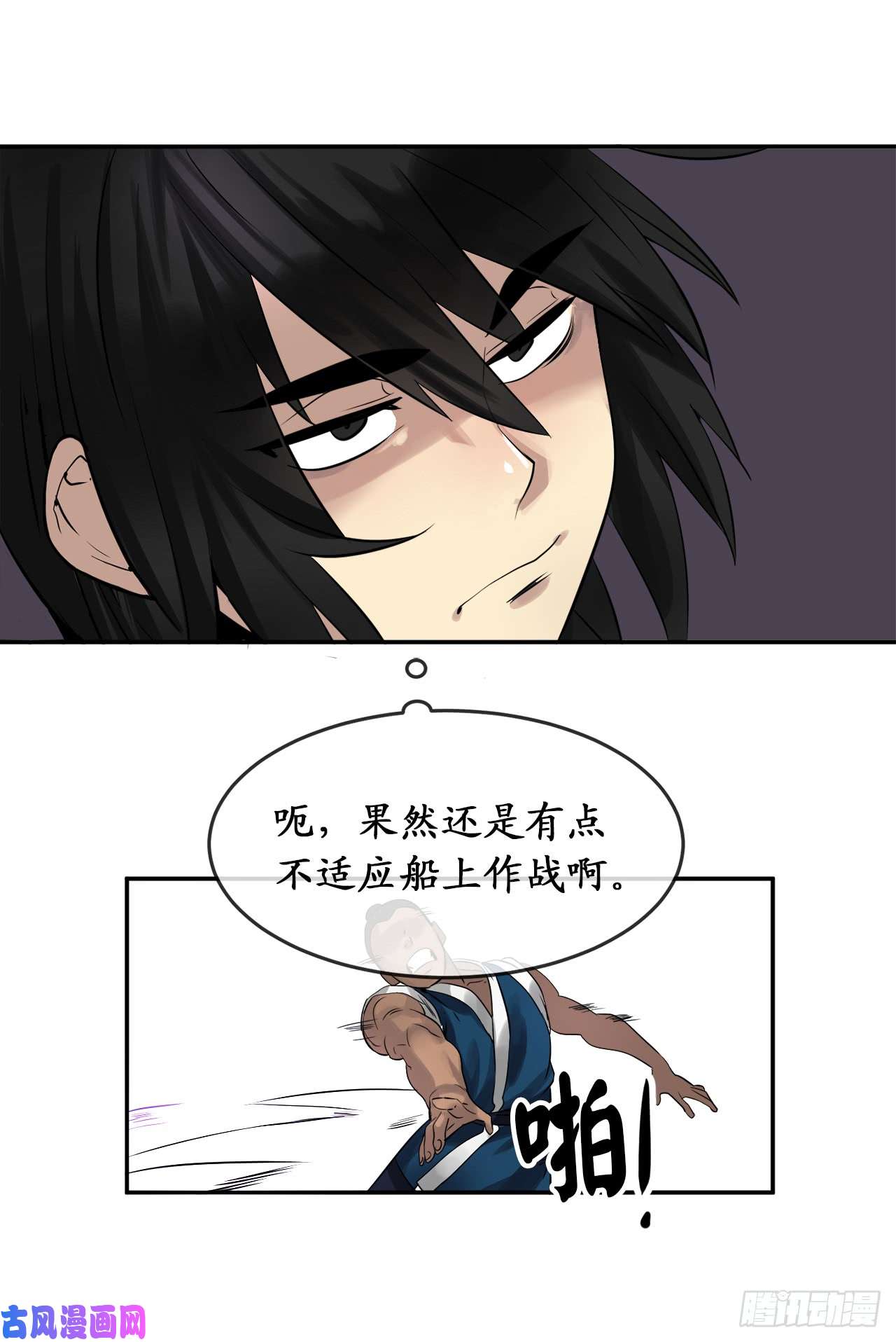 废柴重生之我要当大佬19.挺身而出