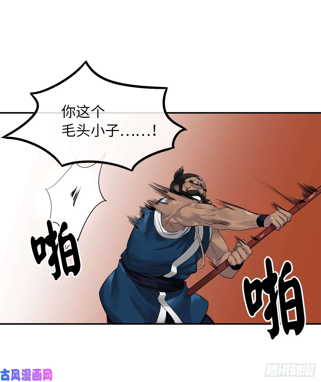 废柴重生之我要当大佬19.挺身而出