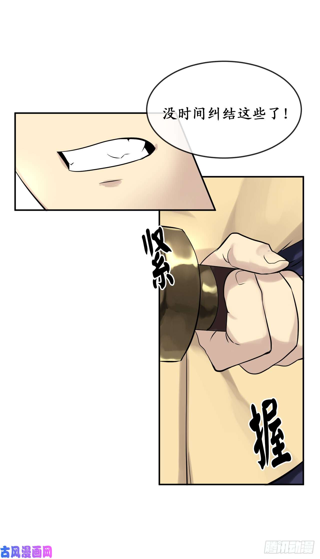废柴重生之我要当大佬19.挺身而出