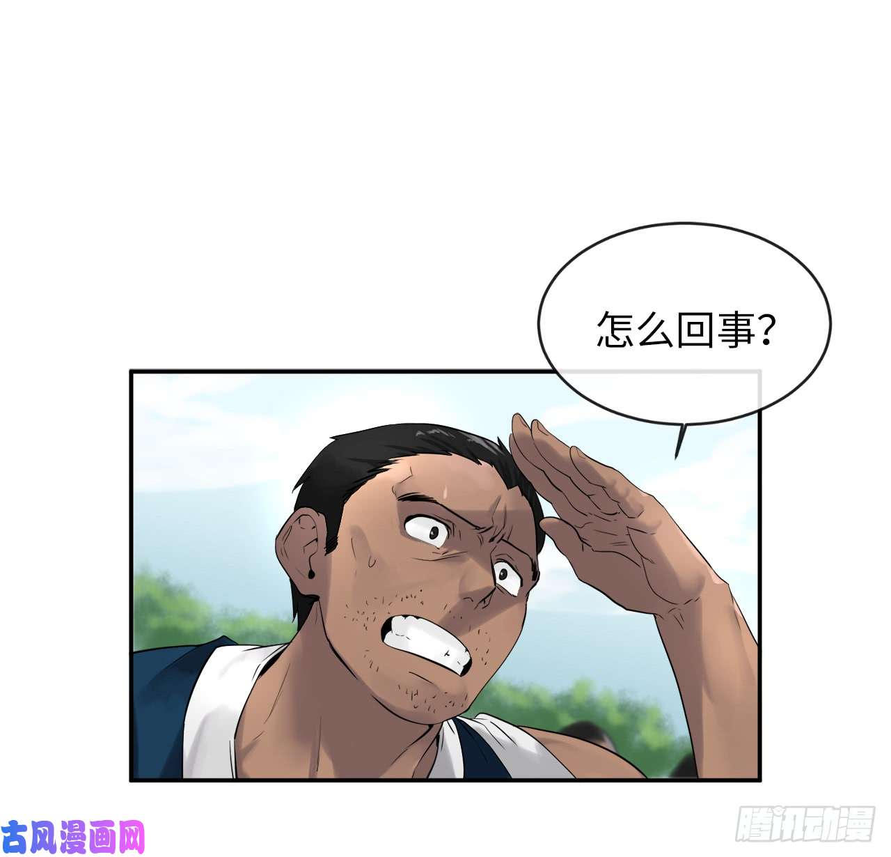 废柴重生之我要当大佬20.梅花剑法