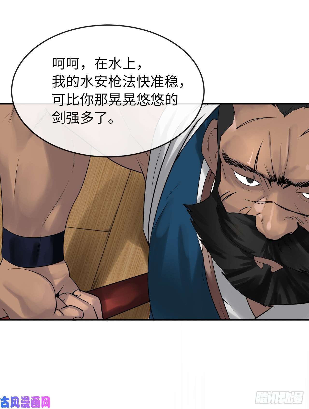 废柴重生之我要当大佬20.梅花剑法