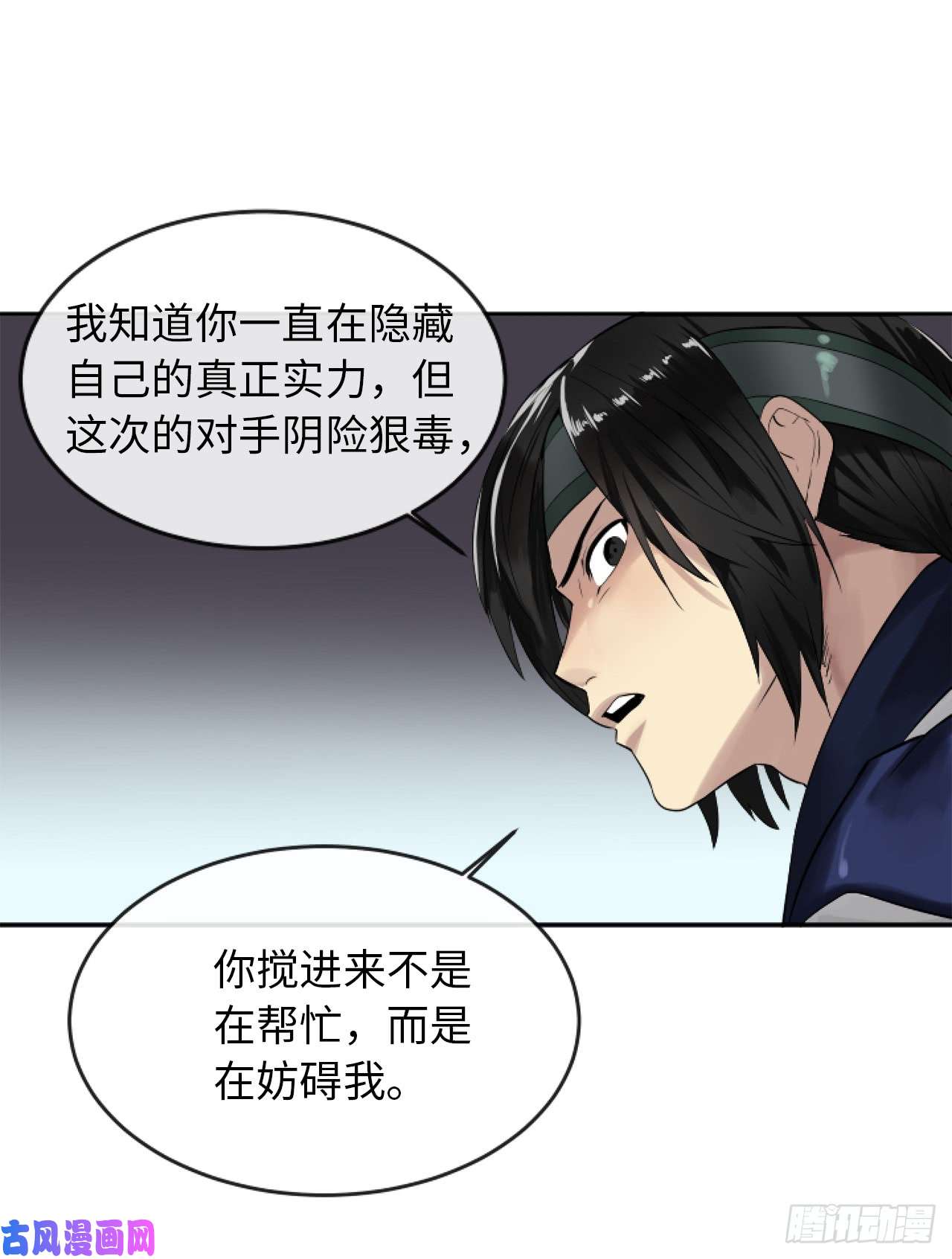 废柴重生之我要当大佬20.梅花剑法