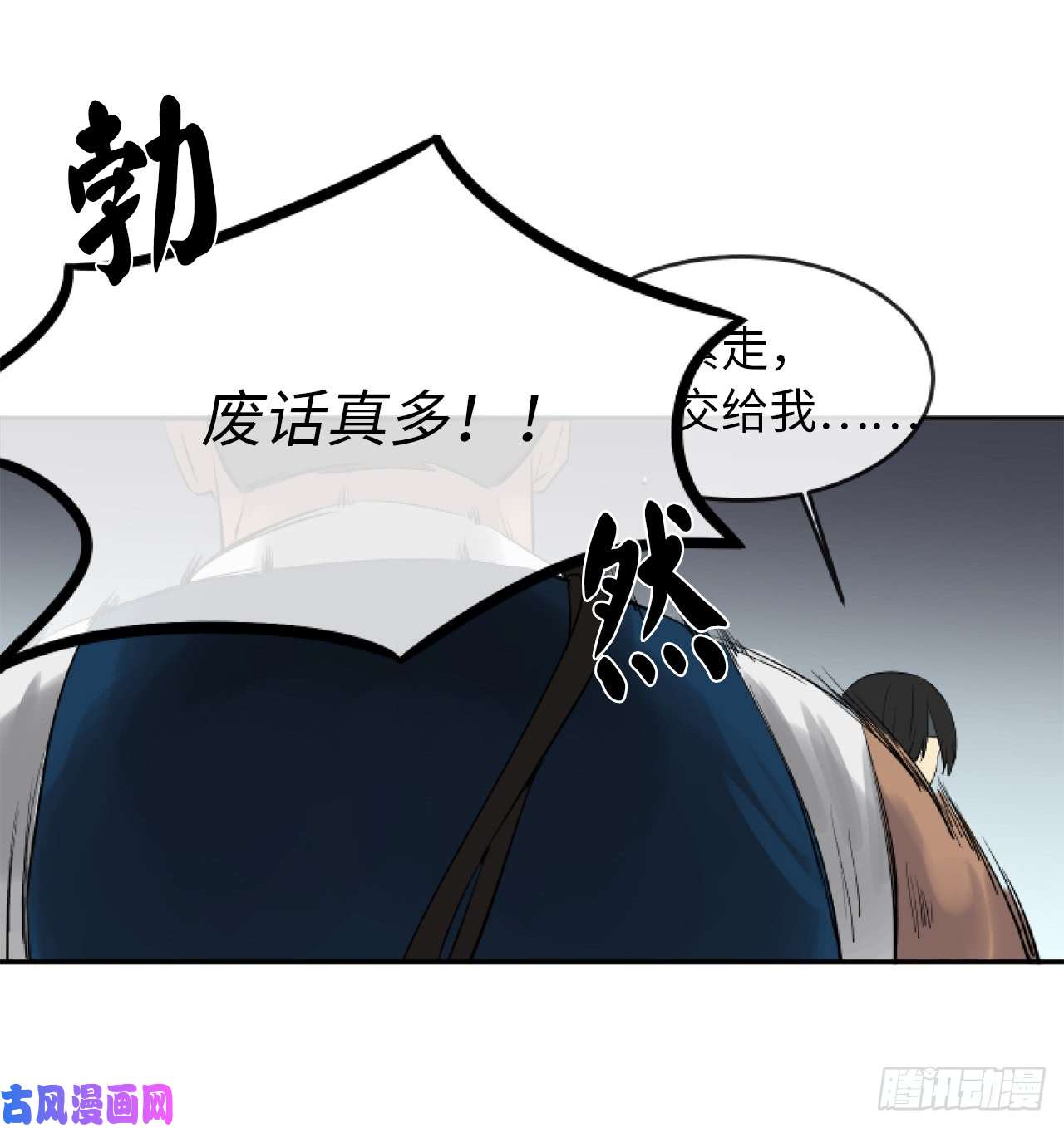 废柴重生之我要当大佬20.梅花剑法