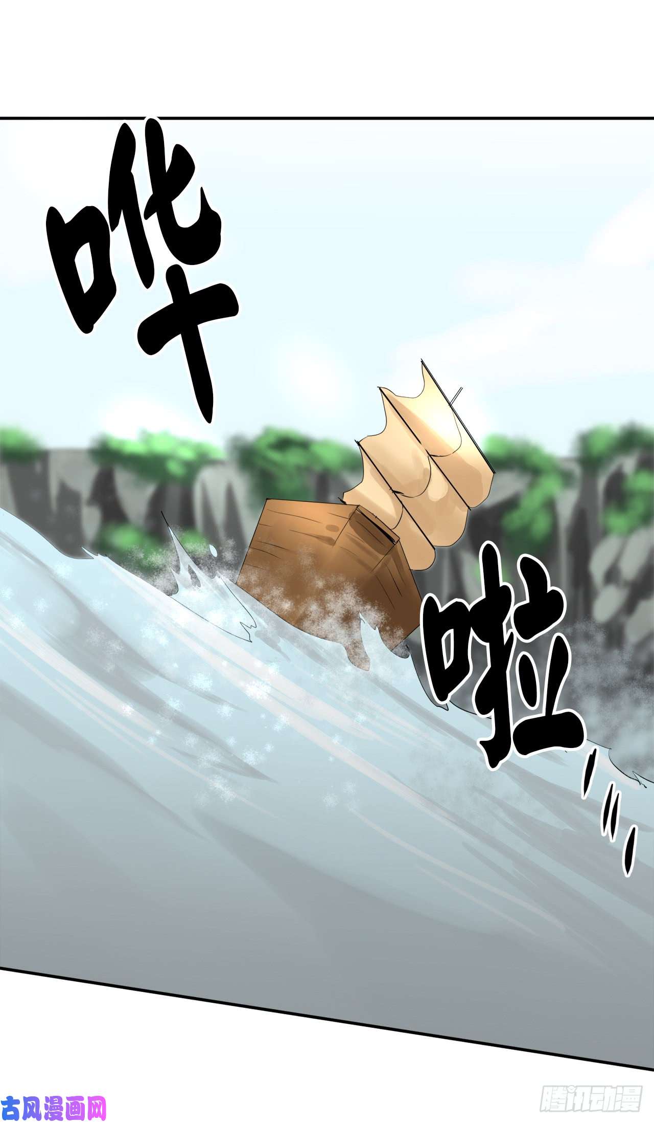 废柴重生之我要当大佬20.梅花剑法