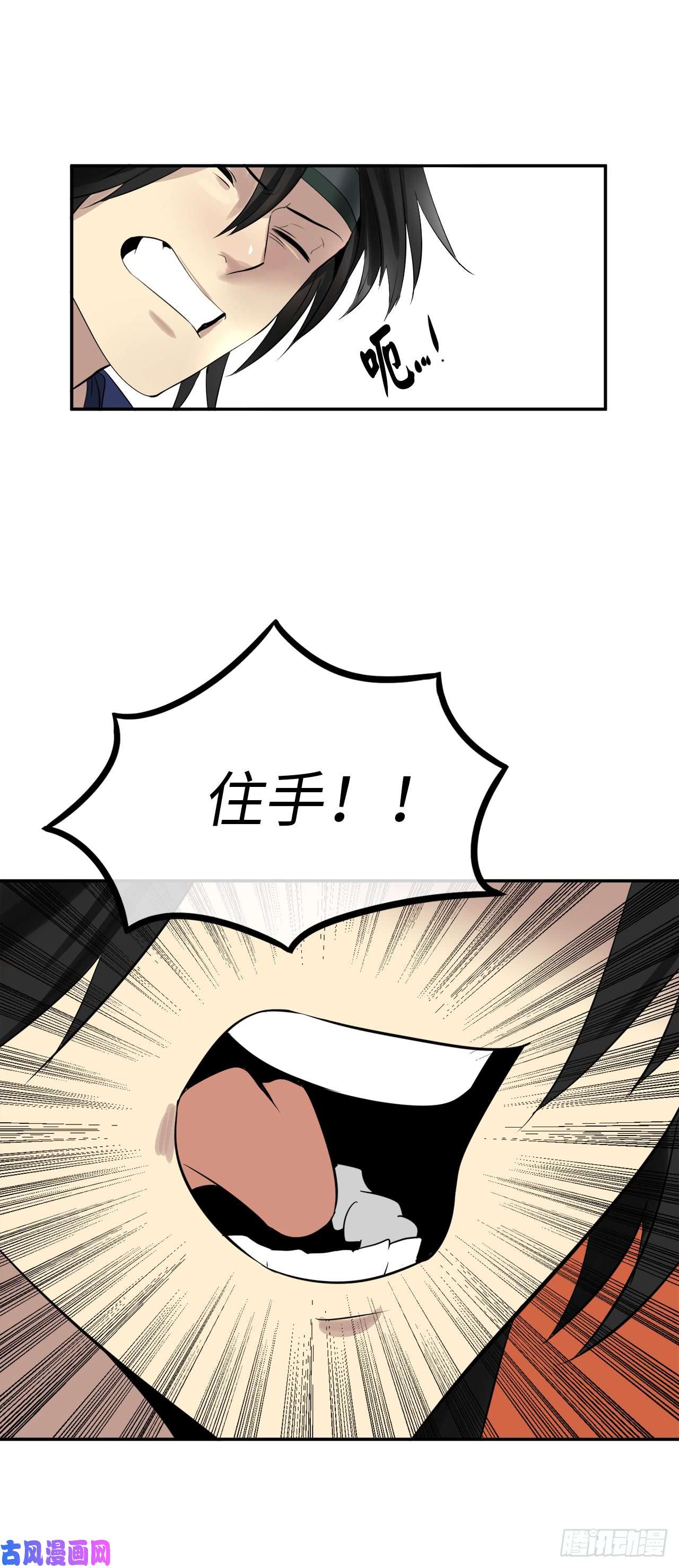 废柴重生之我要当大佬20.梅花剑法