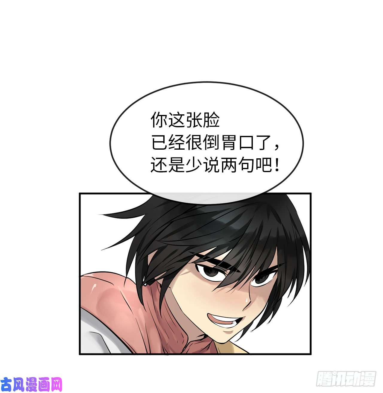 废柴重生之我要当大佬20.梅花剑法