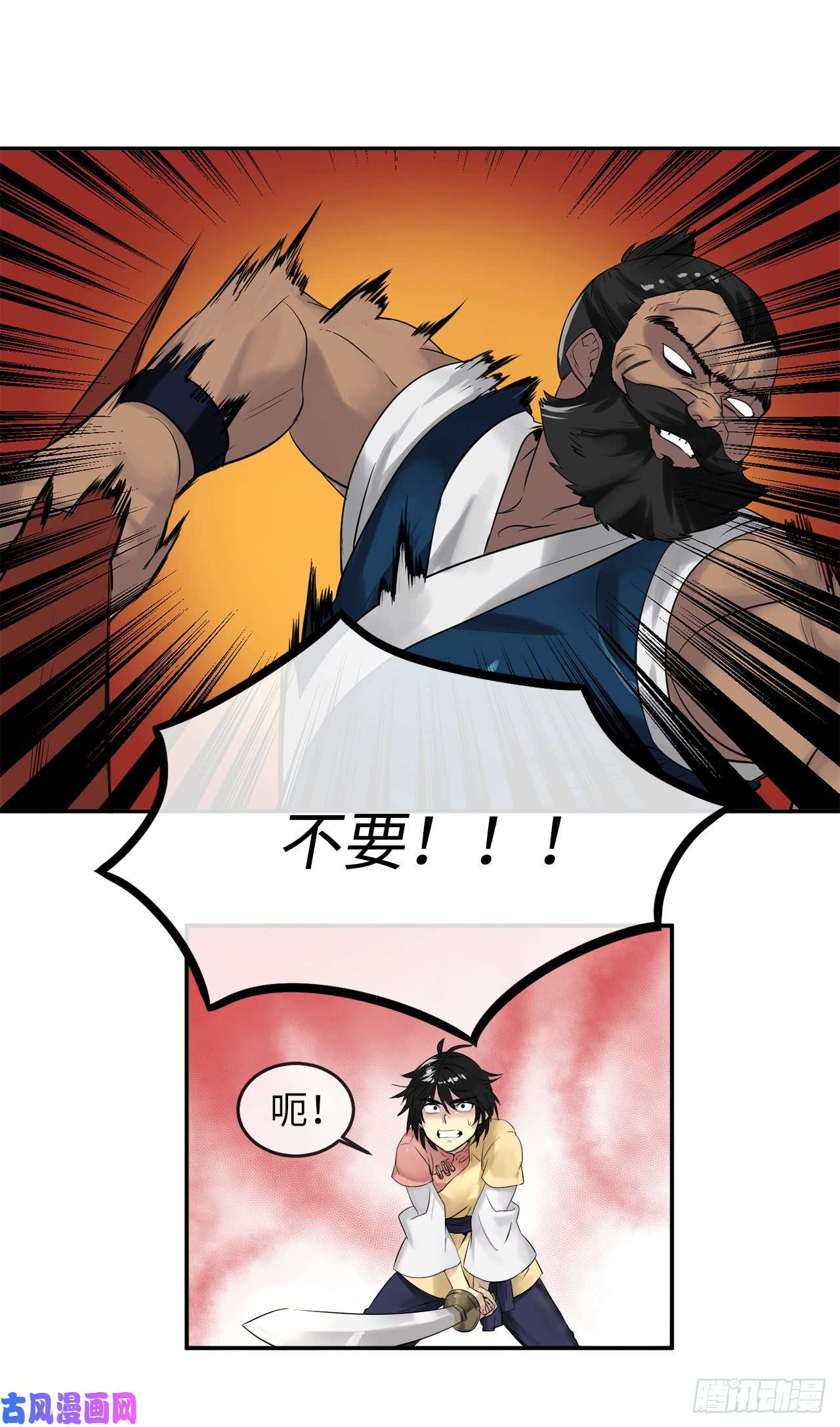 废柴重生之我要当大佬21.诈死失踪