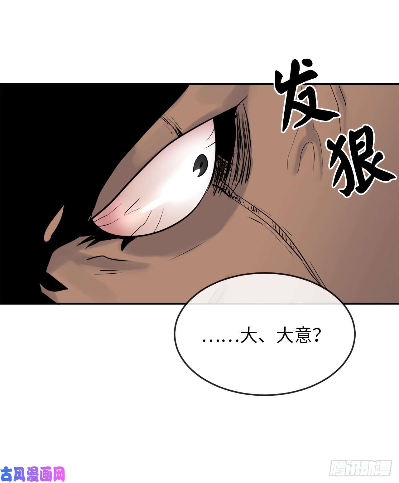 废柴重生之我要当大佬21.诈死失踪