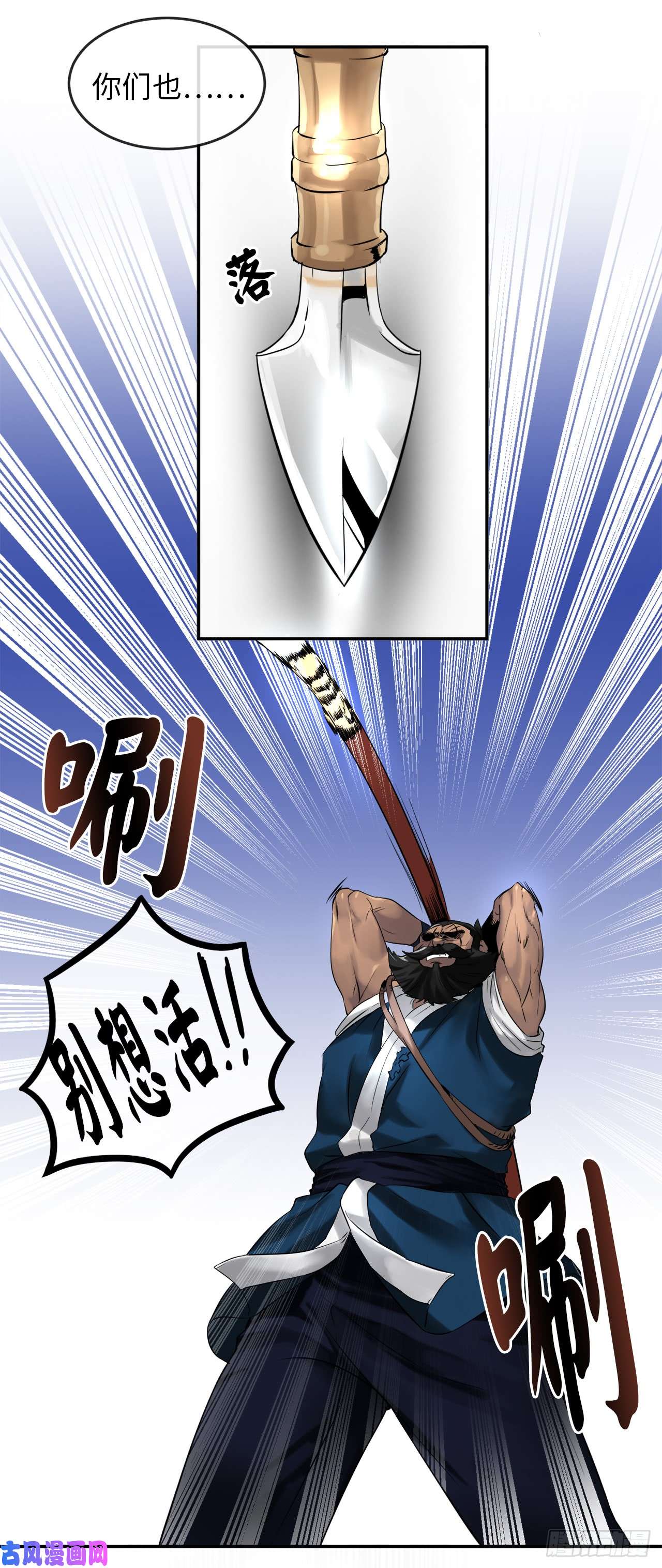 废柴重生之我要当大佬21.诈死失踪