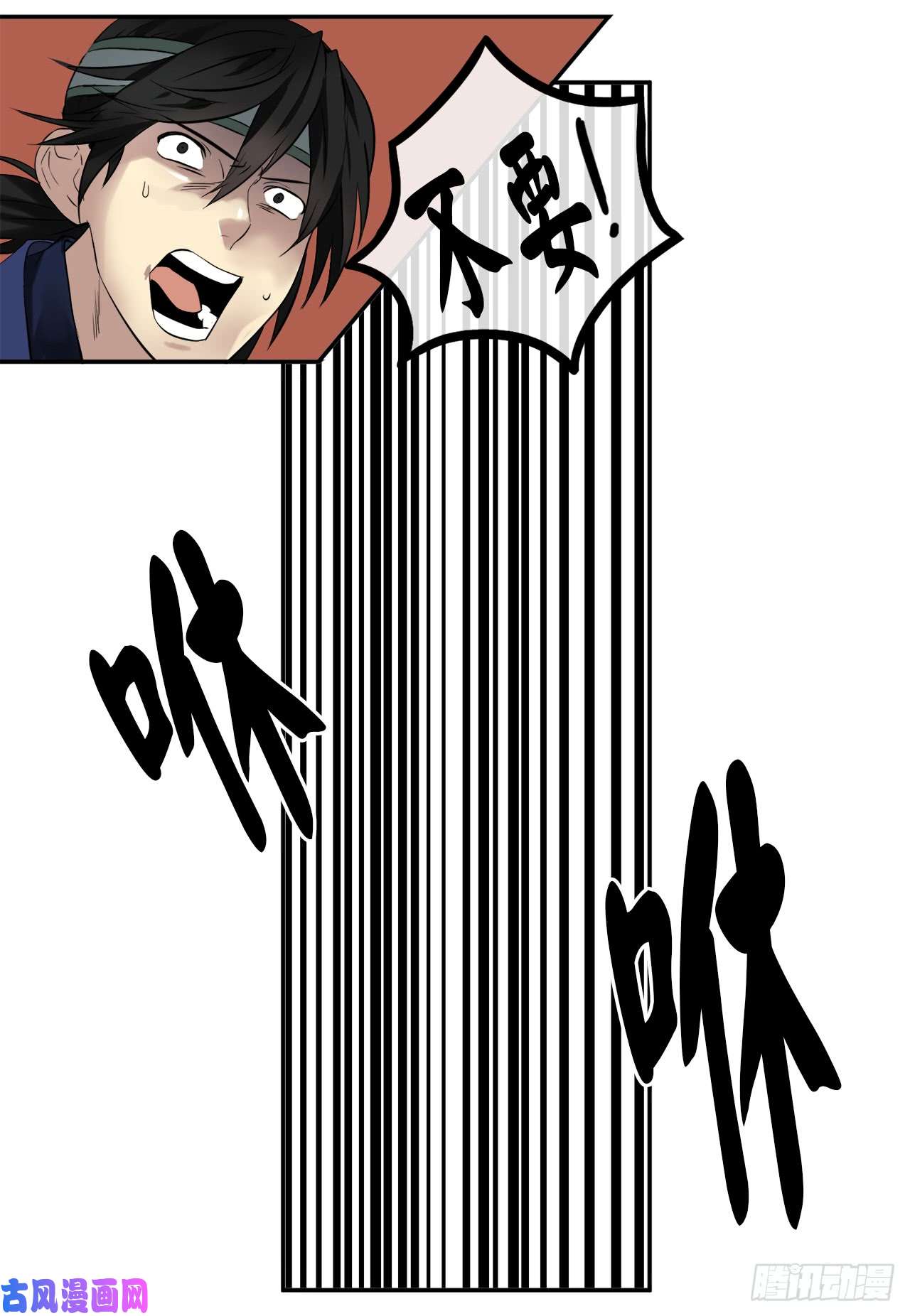 废柴重生之我要当大佬21.诈死失踪