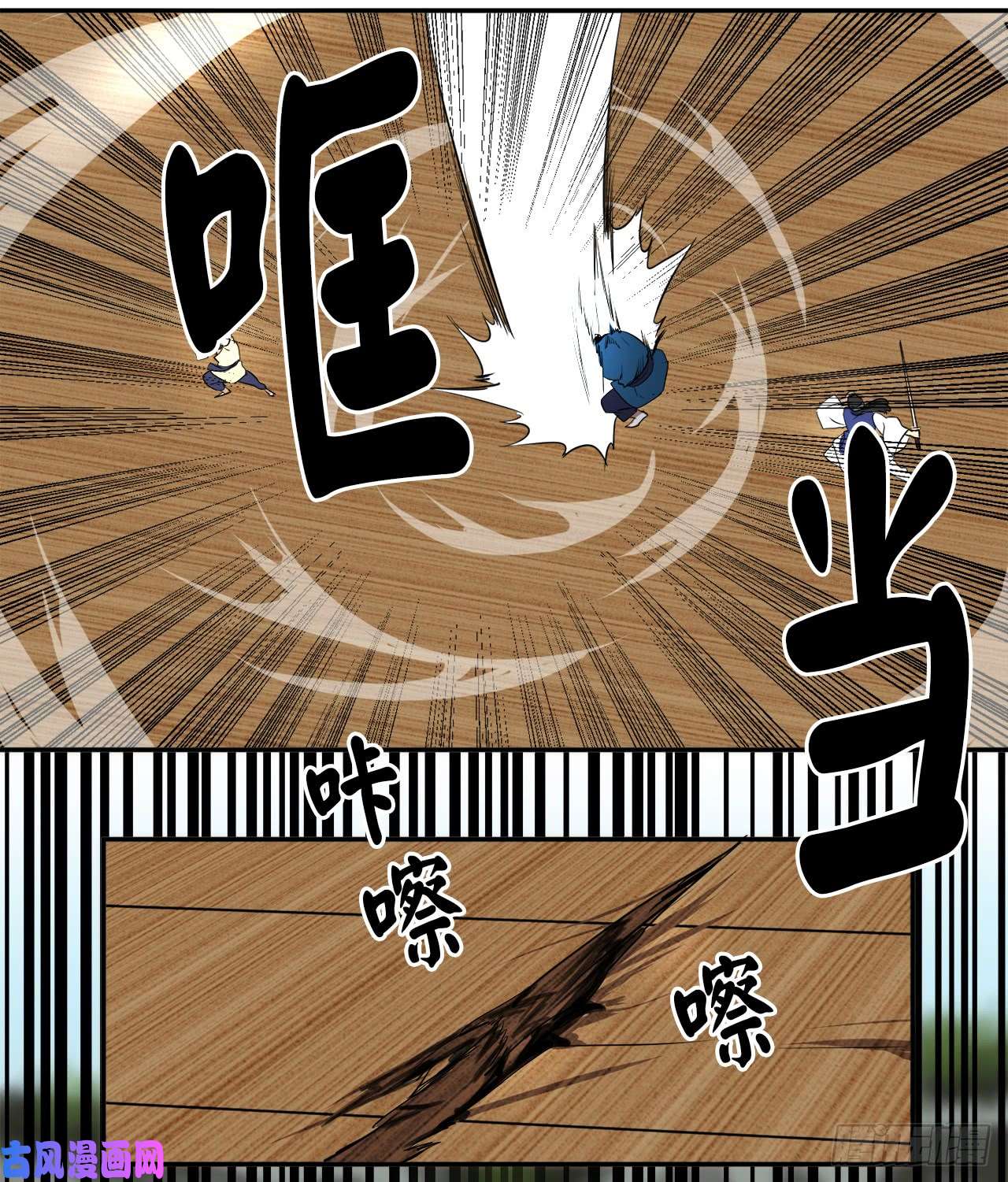 废柴重生之我要当大佬21.诈死失踪