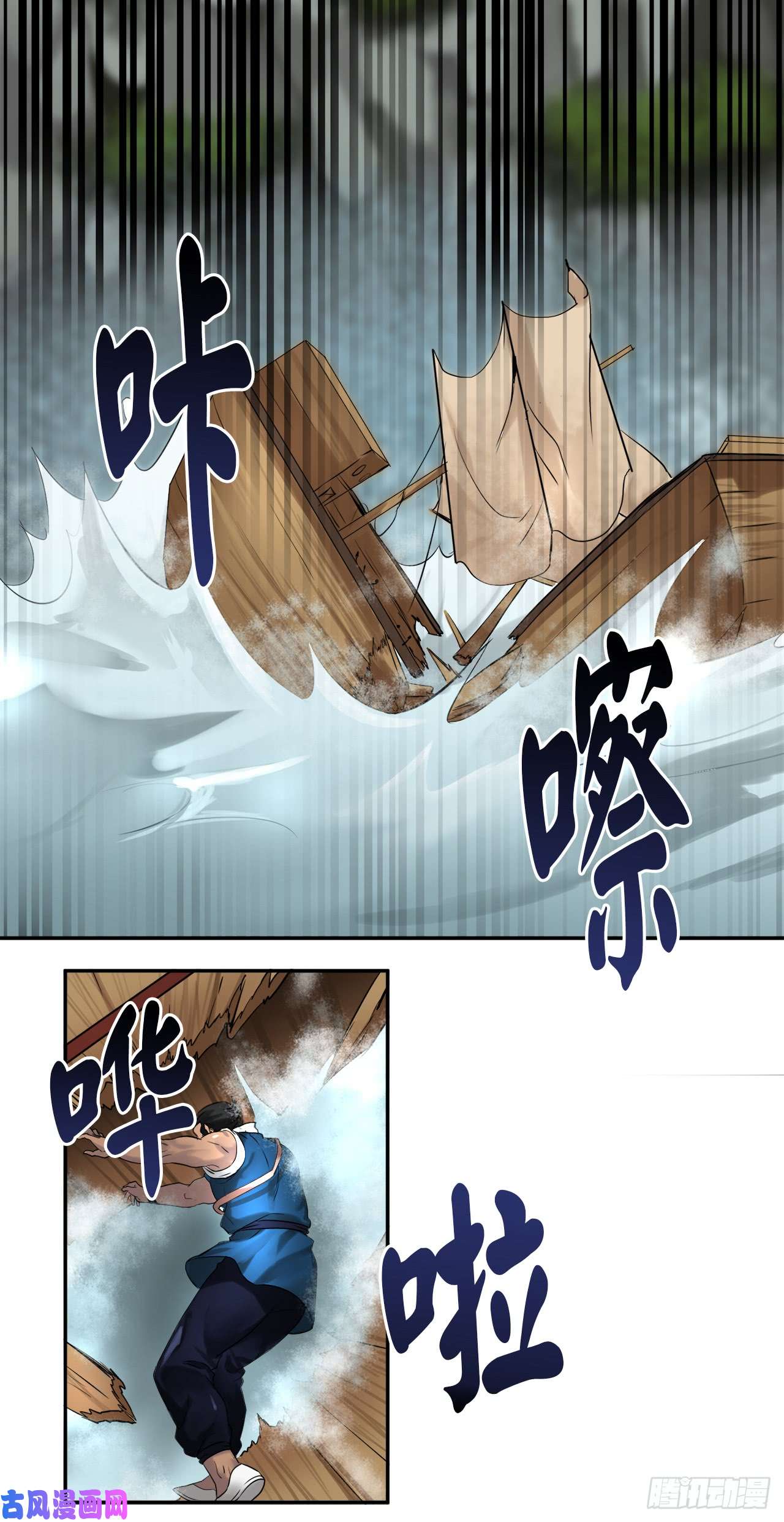 废柴重生之我要当大佬21.诈死失踪