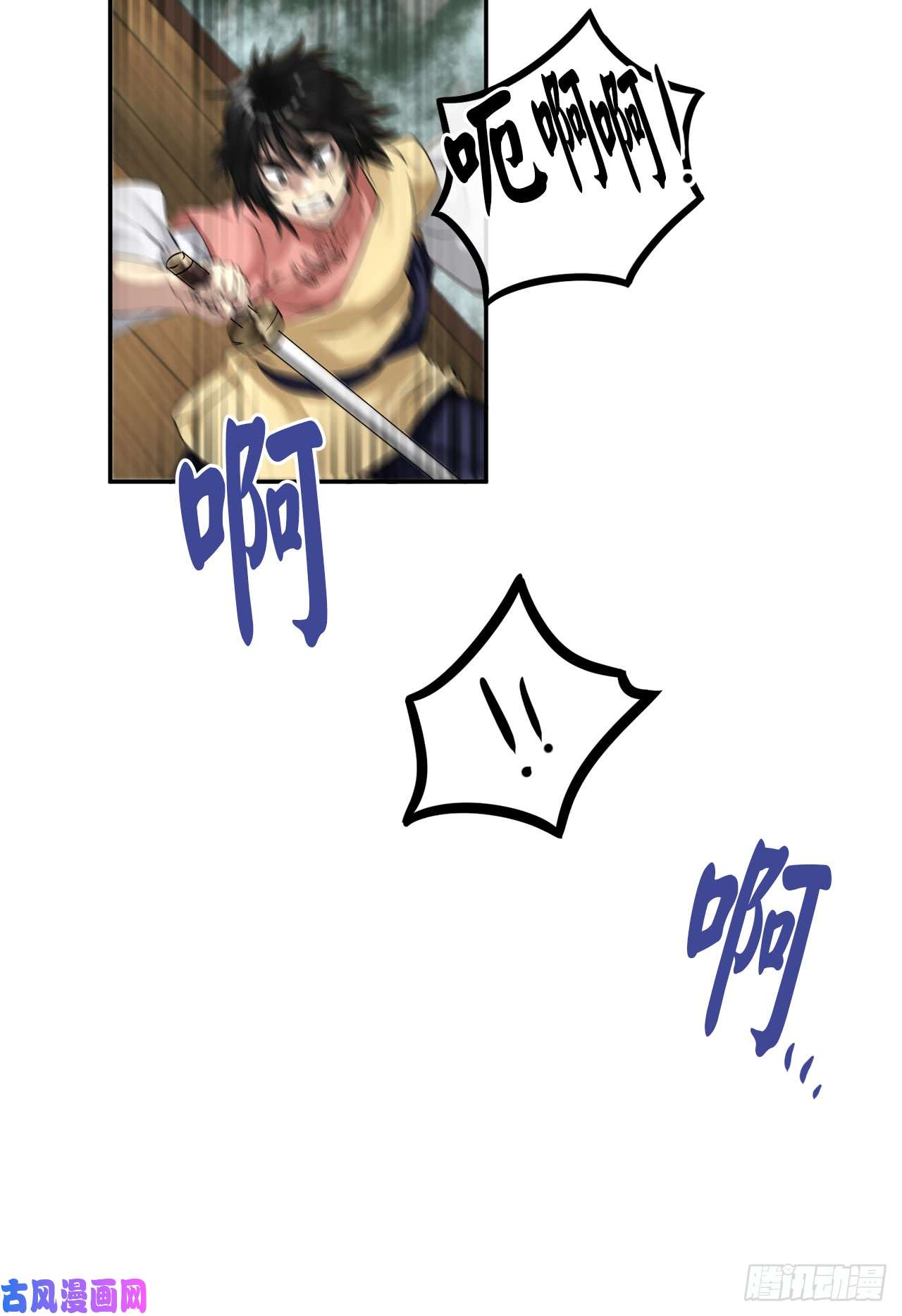 废柴重生之我要当大佬21.诈死失踪