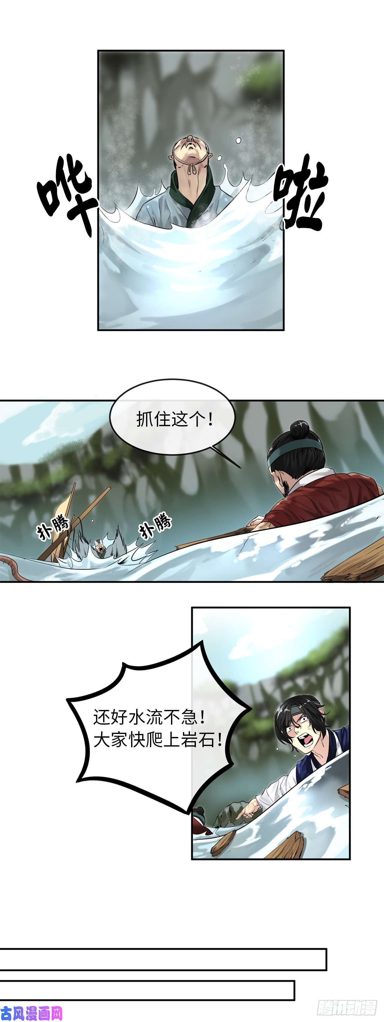 废柴重生之我要当大佬21.诈死失踪