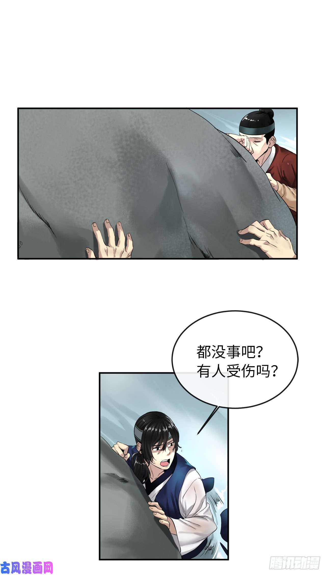 废柴重生之我要当大佬21.诈死失踪