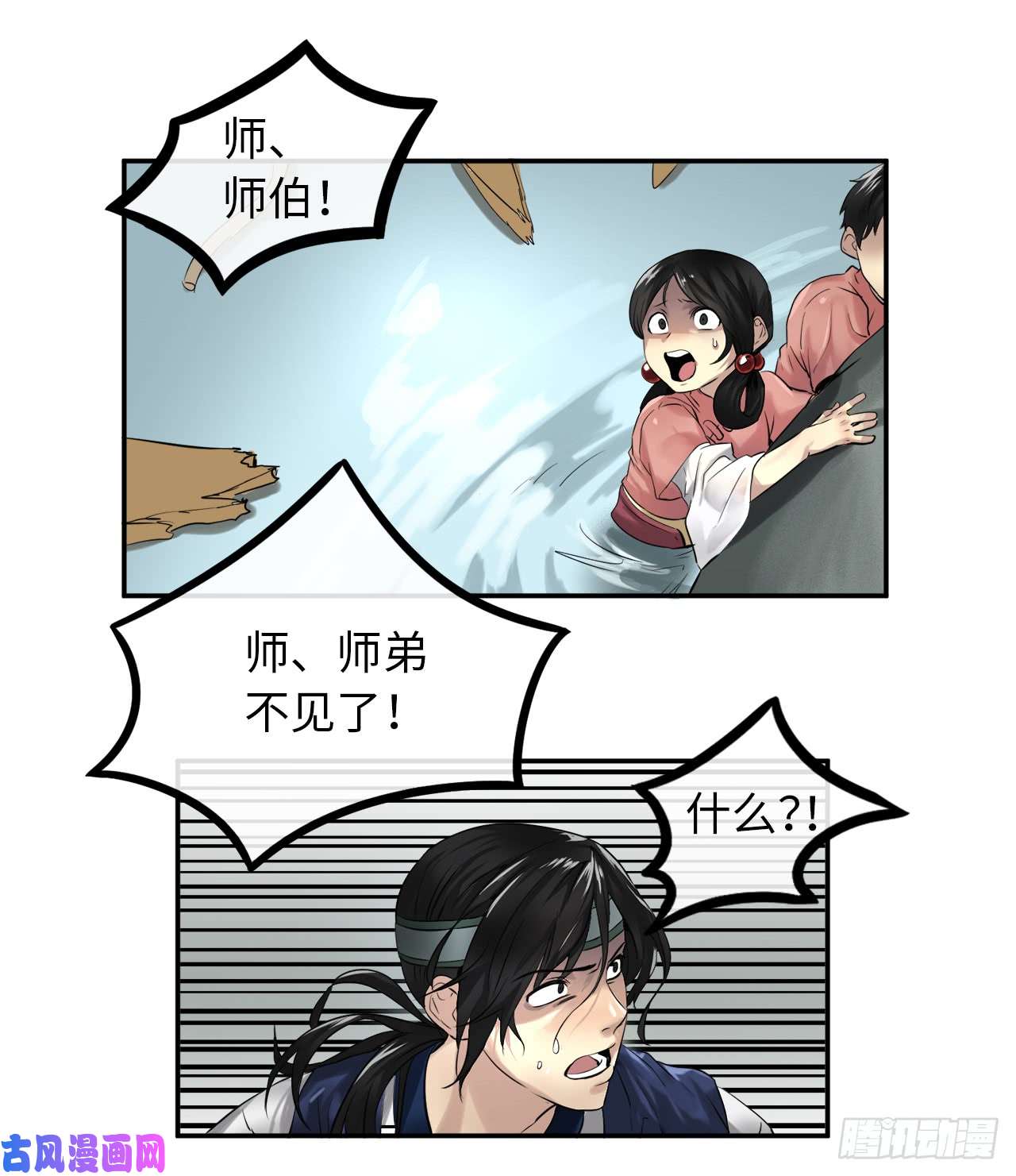 废柴重生之我要当大佬21.诈死失踪