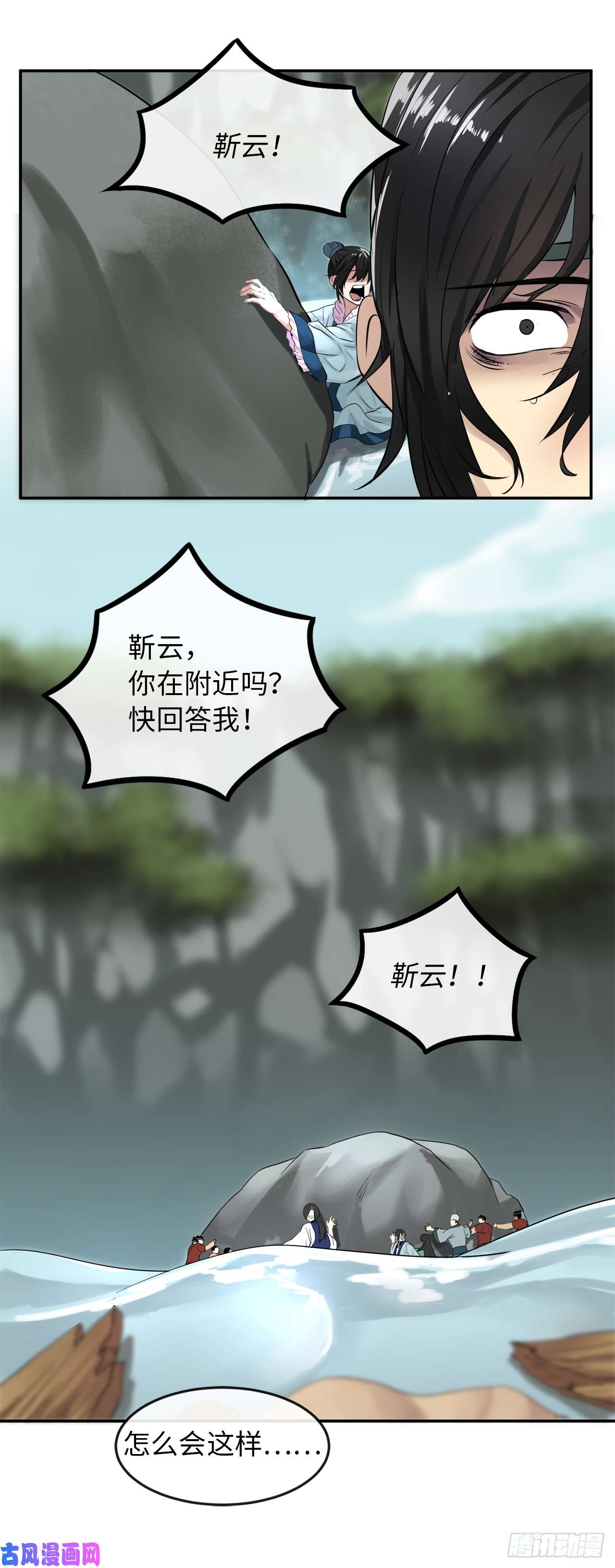 废柴重生之我要当大佬21.诈死失踪