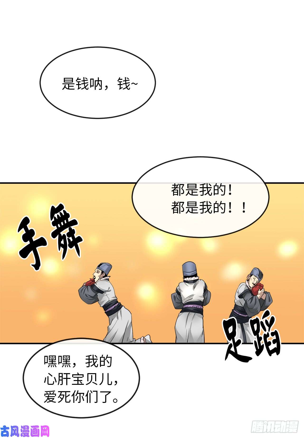 废柴重生之我要当大佬21.诈死失踪