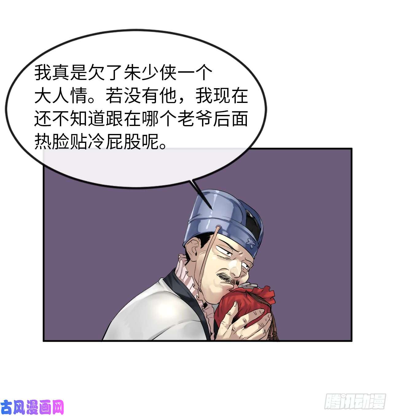 废柴重生之我要当大佬21.诈死失踪