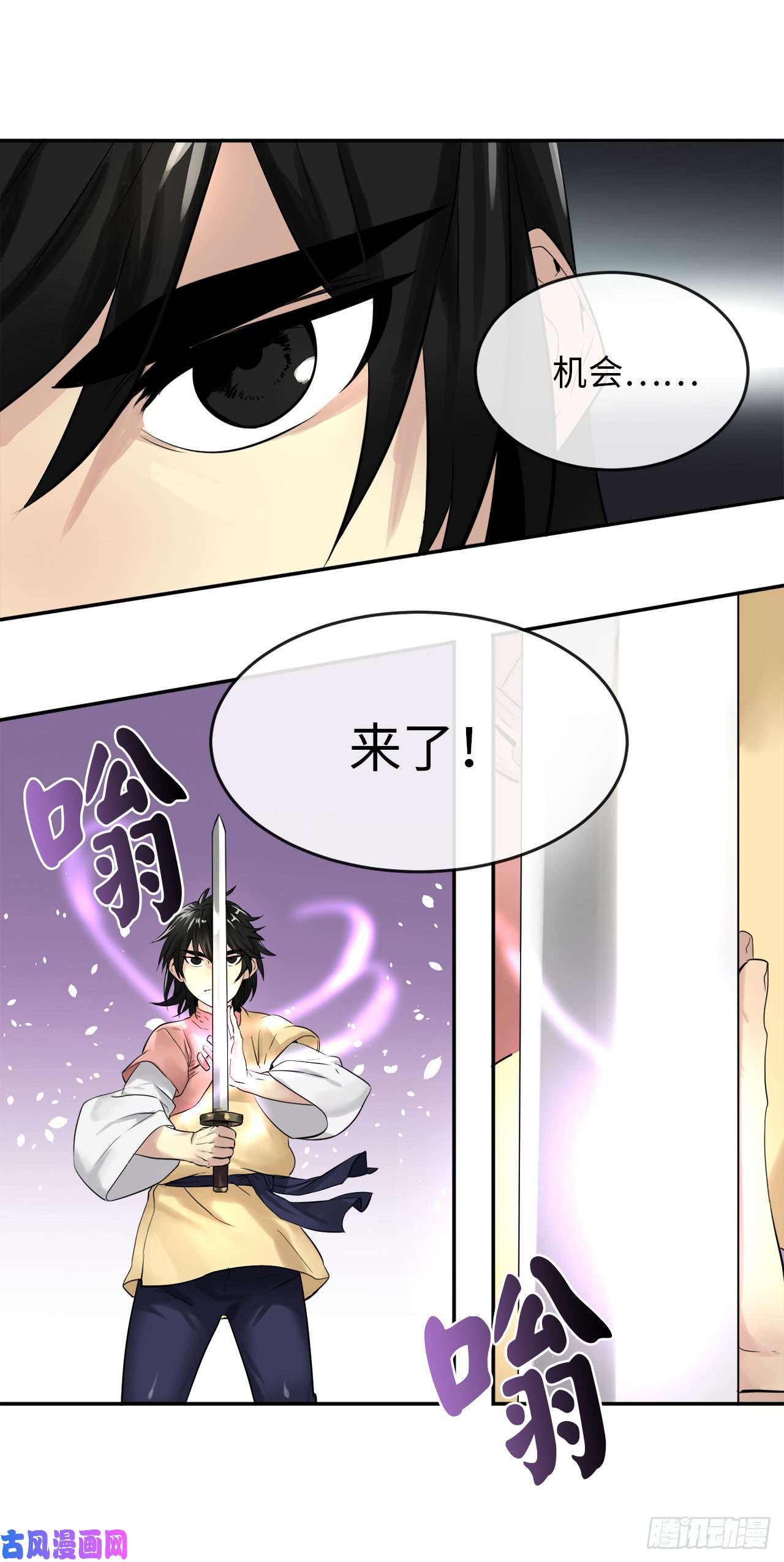 废柴重生之我要当大佬21.诈死失踪