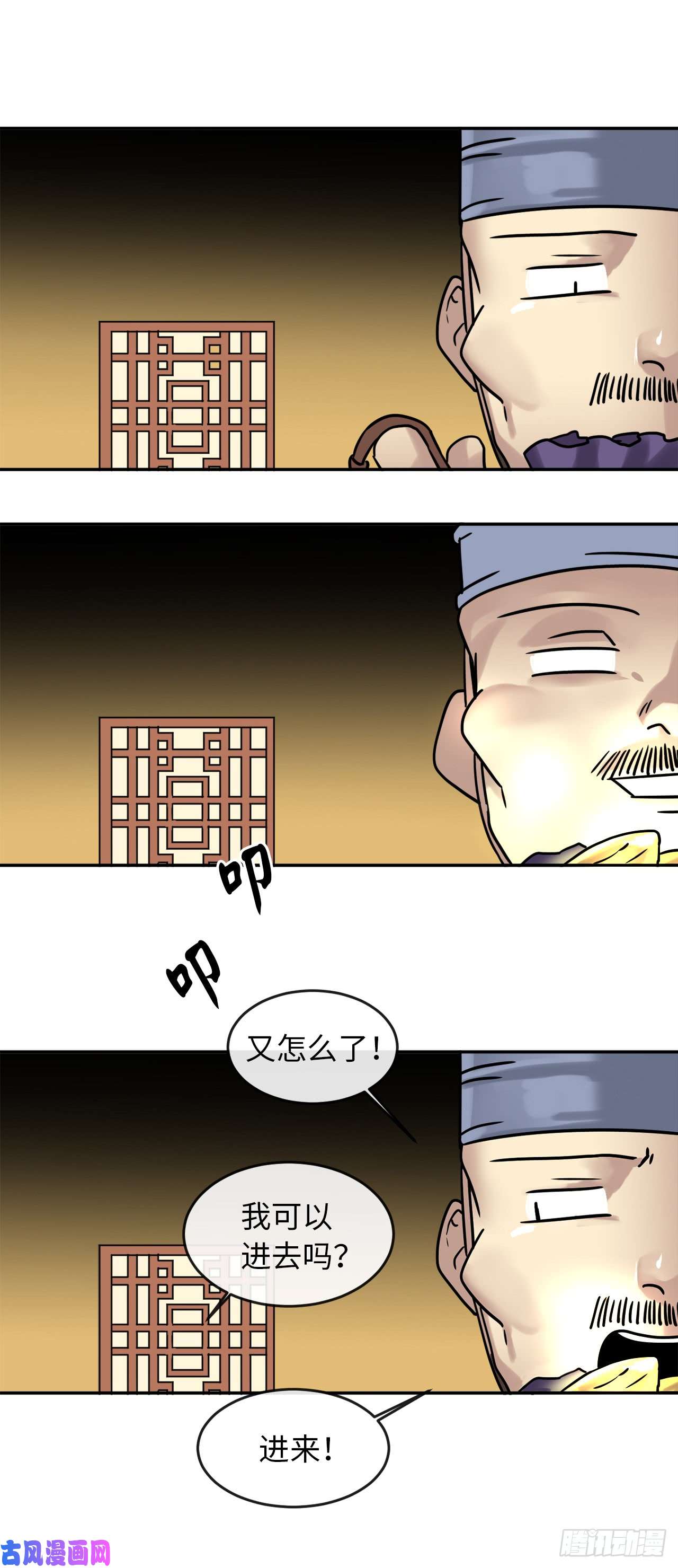 废柴重生之我要当大佬21.诈死失踪