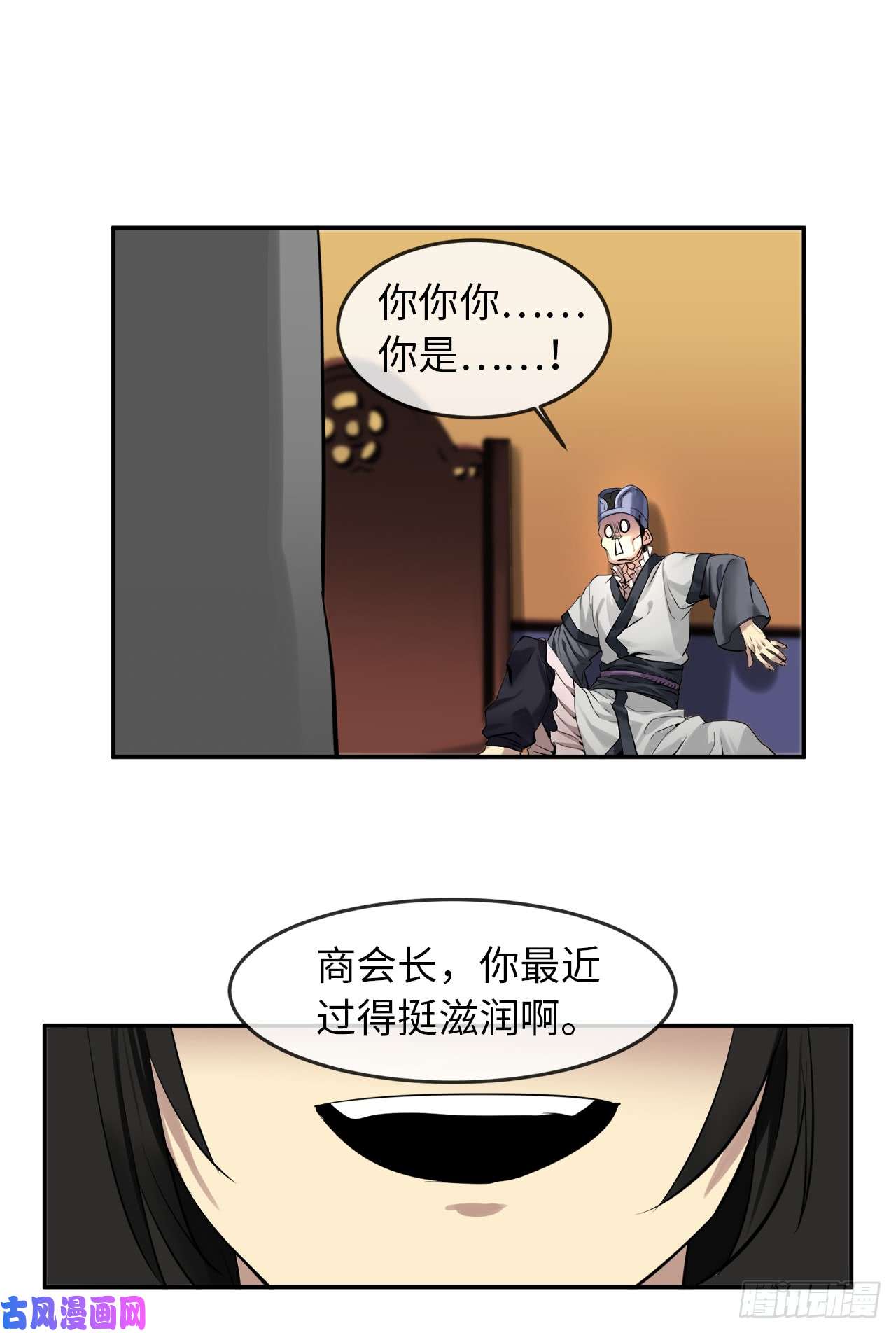 废柴重生之我要当大佬21.诈死失踪