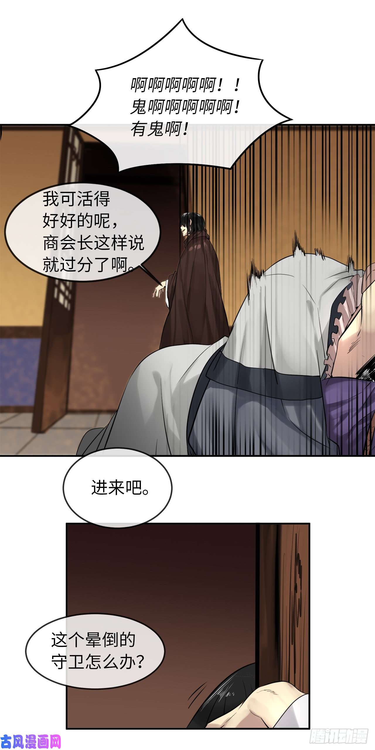 废柴重生之我要当大佬21.诈死失踪