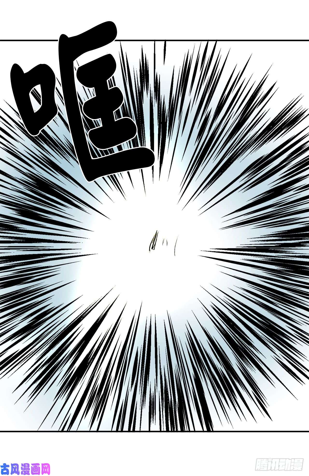 废柴重生之我要当大佬21.诈死失踪