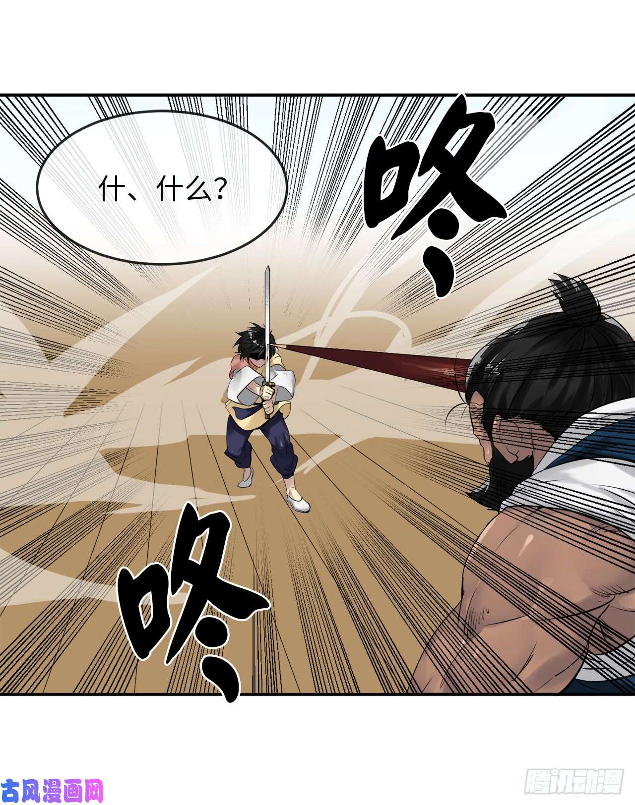 废柴重生之我要当大佬21.诈死失踪