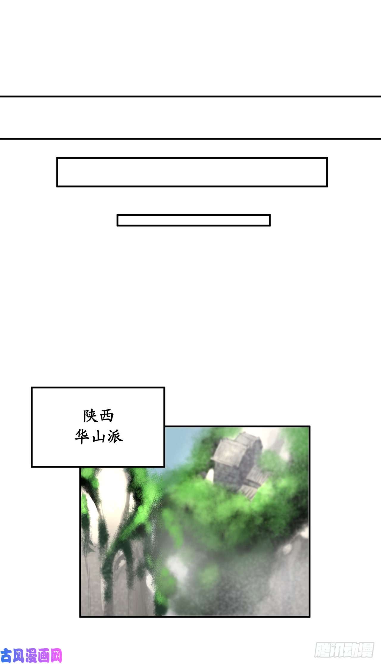 废柴重生之我要当大佬22.寻找援手