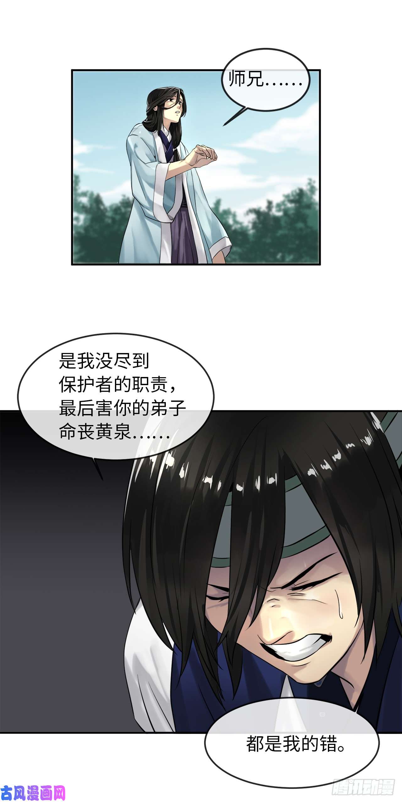 废柴重生之我要当大佬22.寻找援手