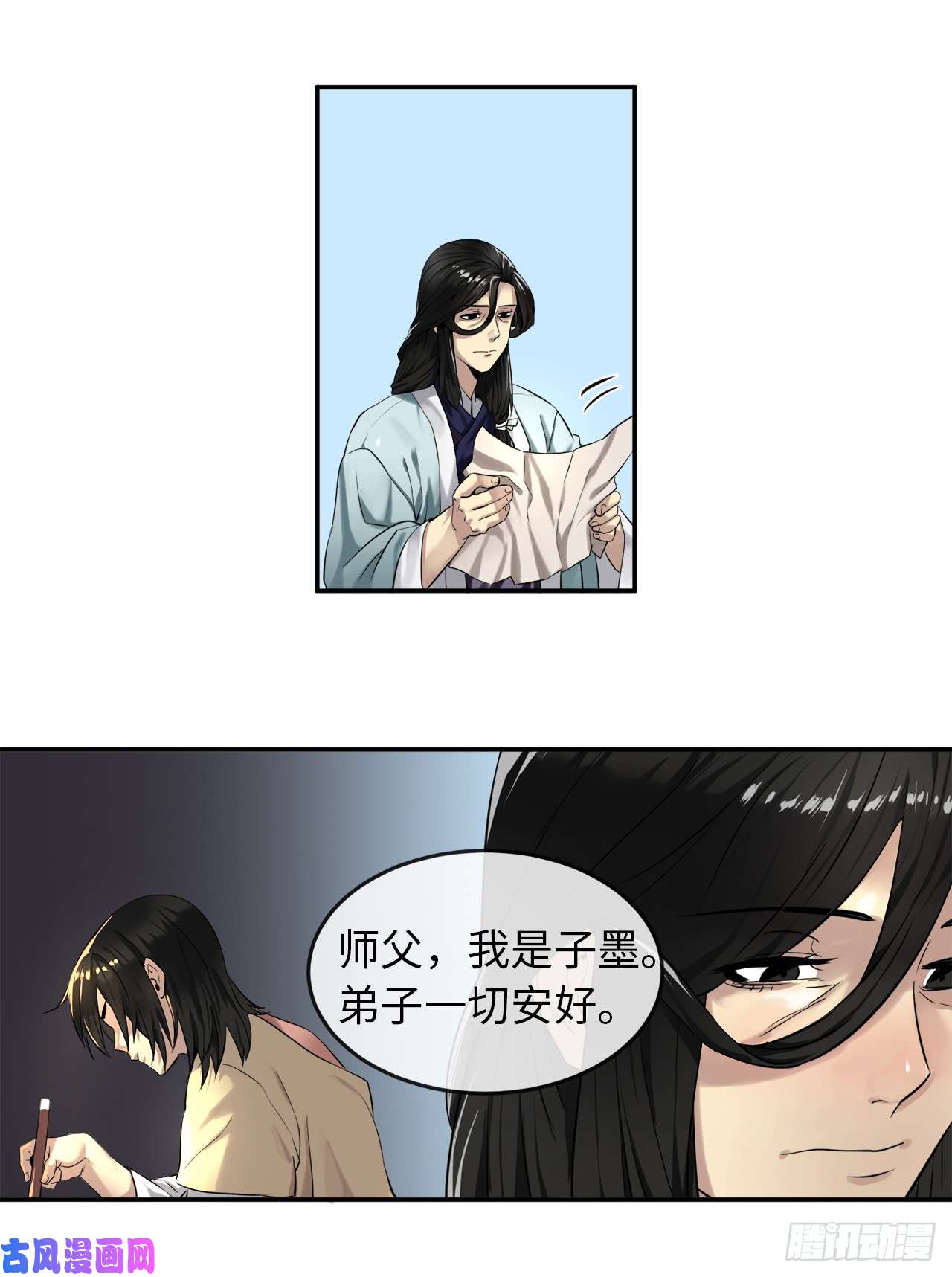 废柴重生之我要当大佬22.寻找援手