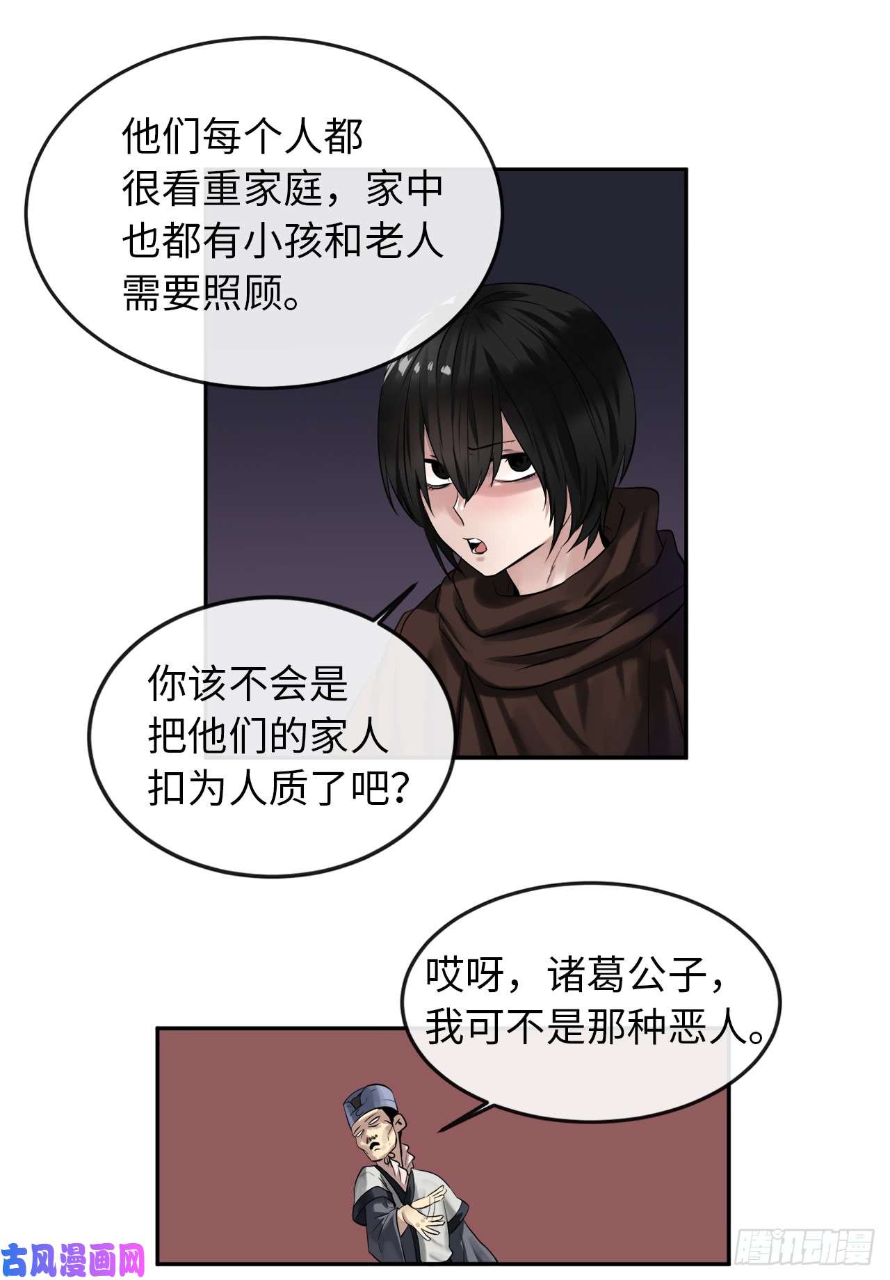 废柴重生之我要当大佬22.寻找援手