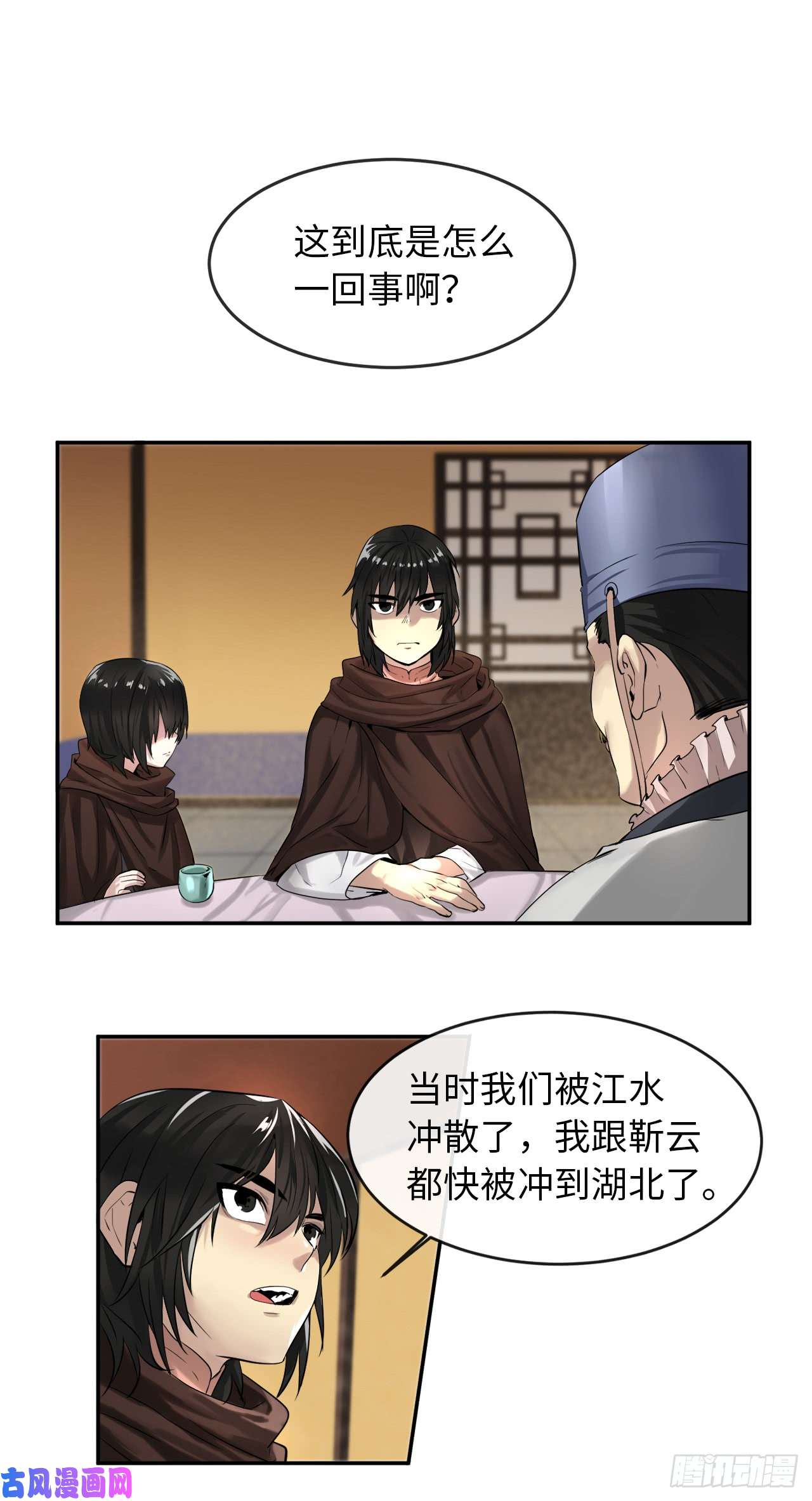 废柴重生之我要当大佬22.寻找援手