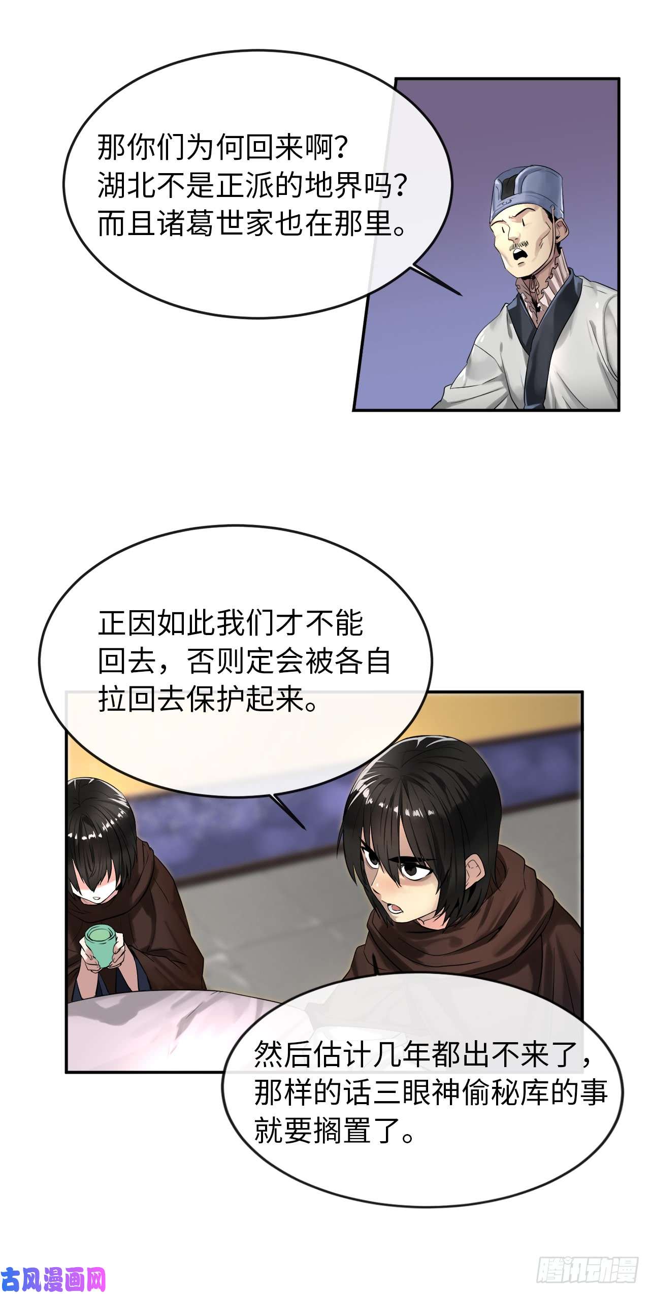 废柴重生之我要当大佬22.寻找援手