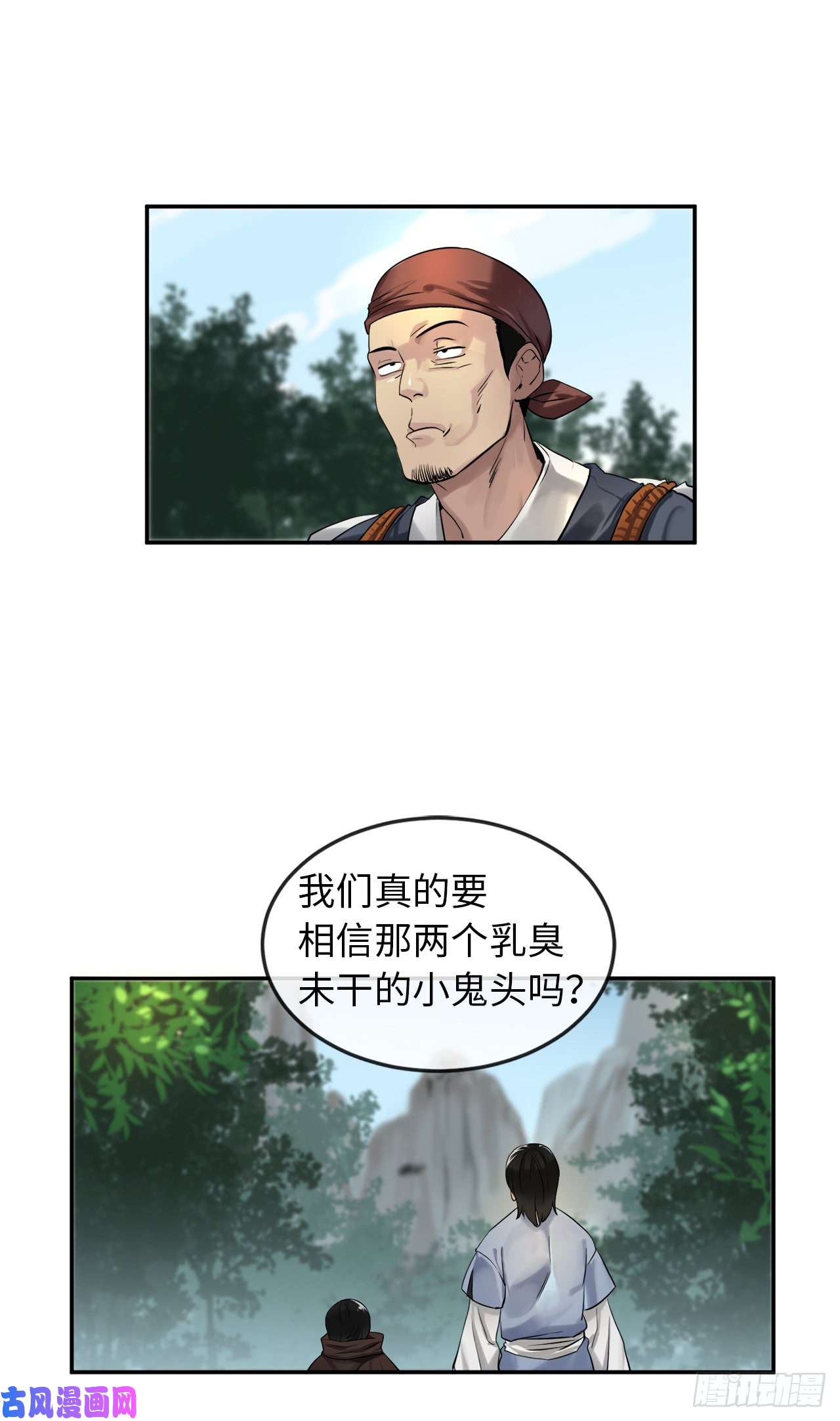 废柴重生之我要当大佬23.探入秘库