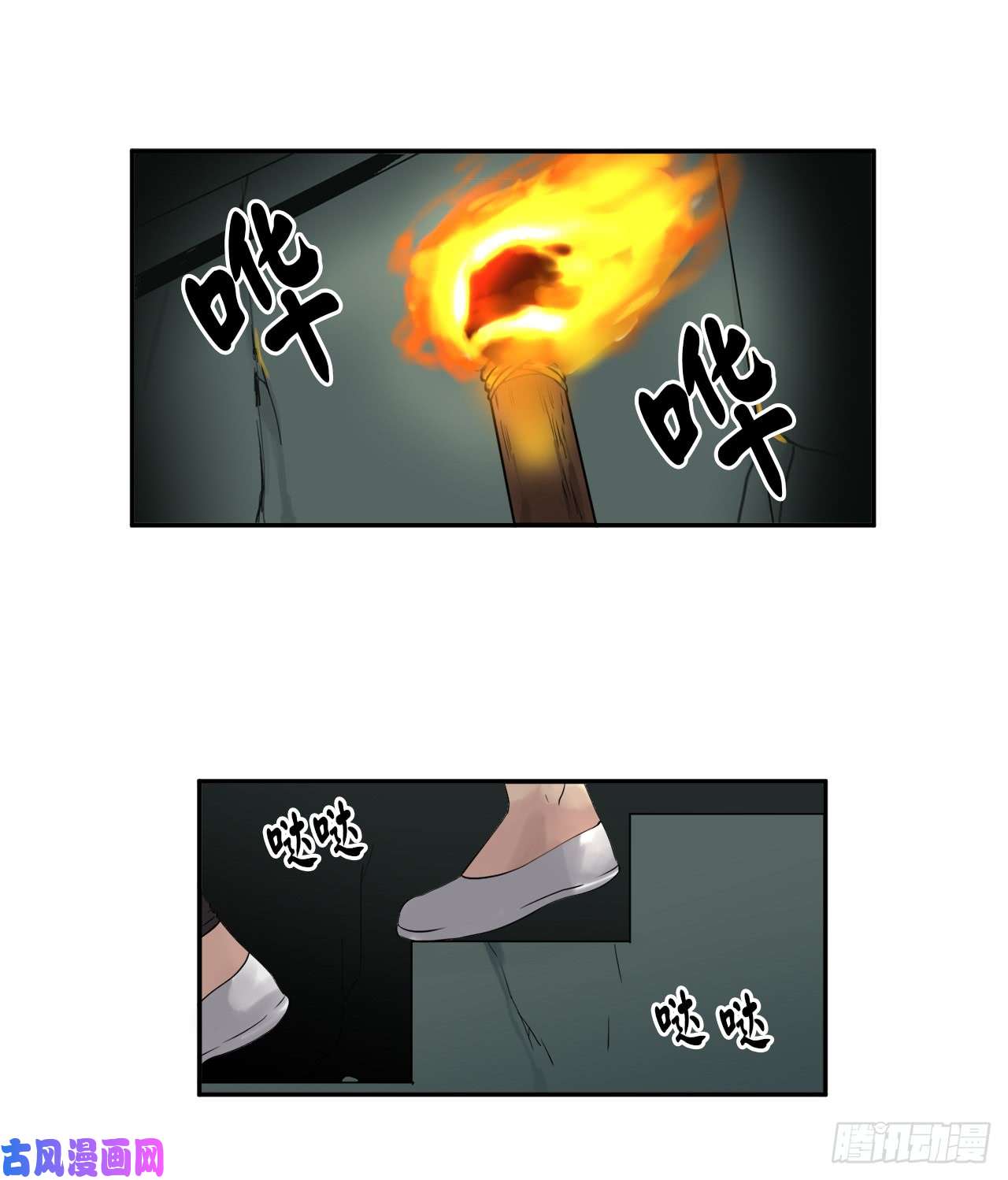 废柴重生之我要当大佬23.探入秘库