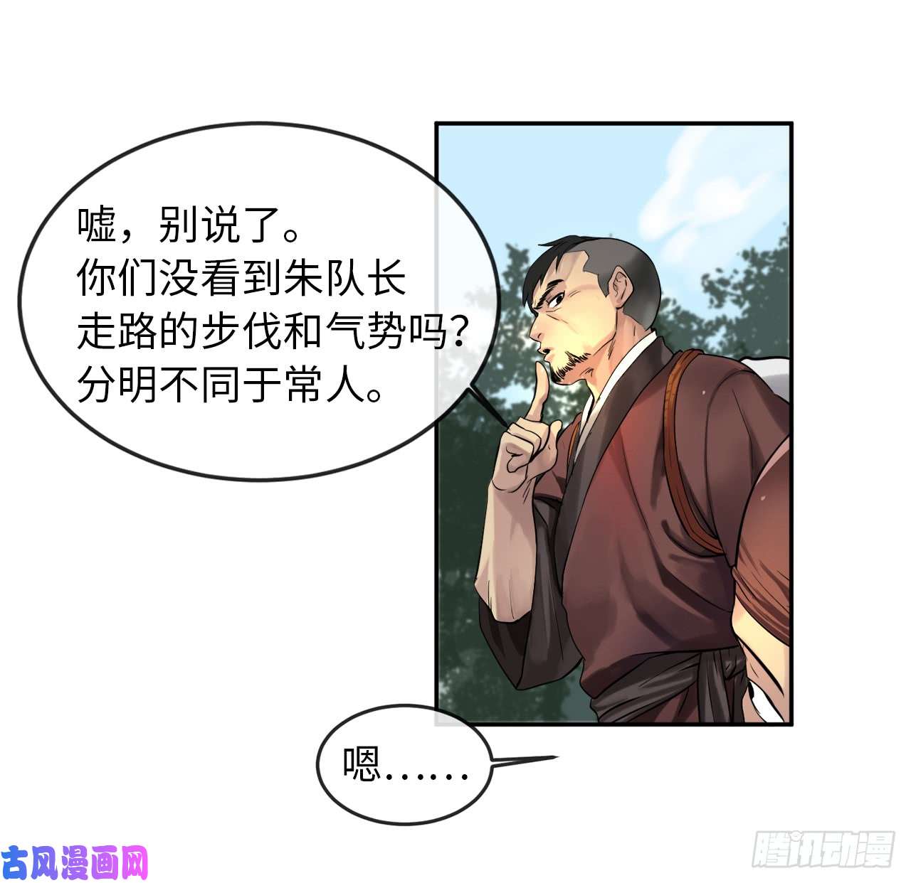 废柴重生之我要当大佬23.探入秘库