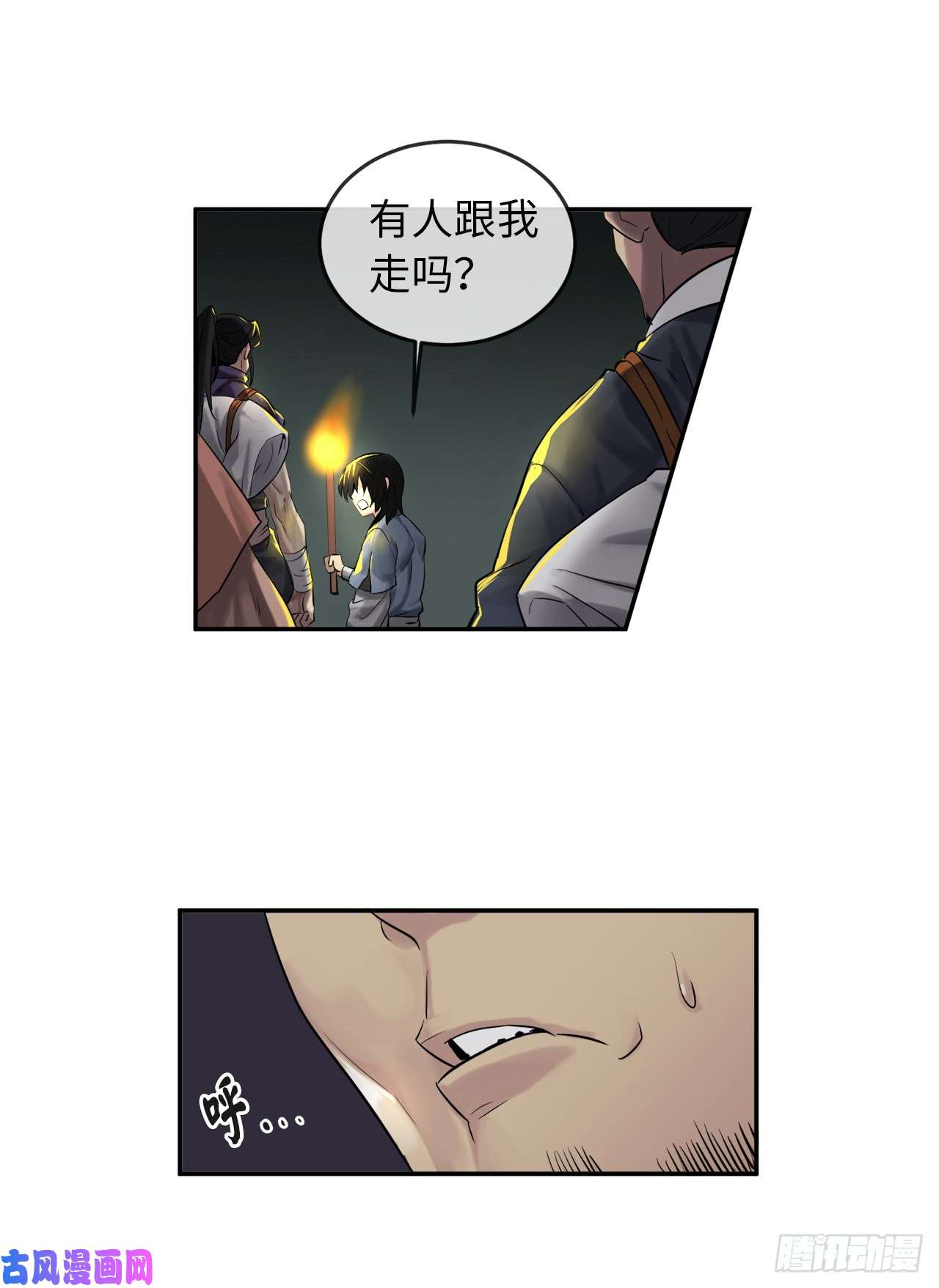 废柴重生之我要当大佬23.探入秘库