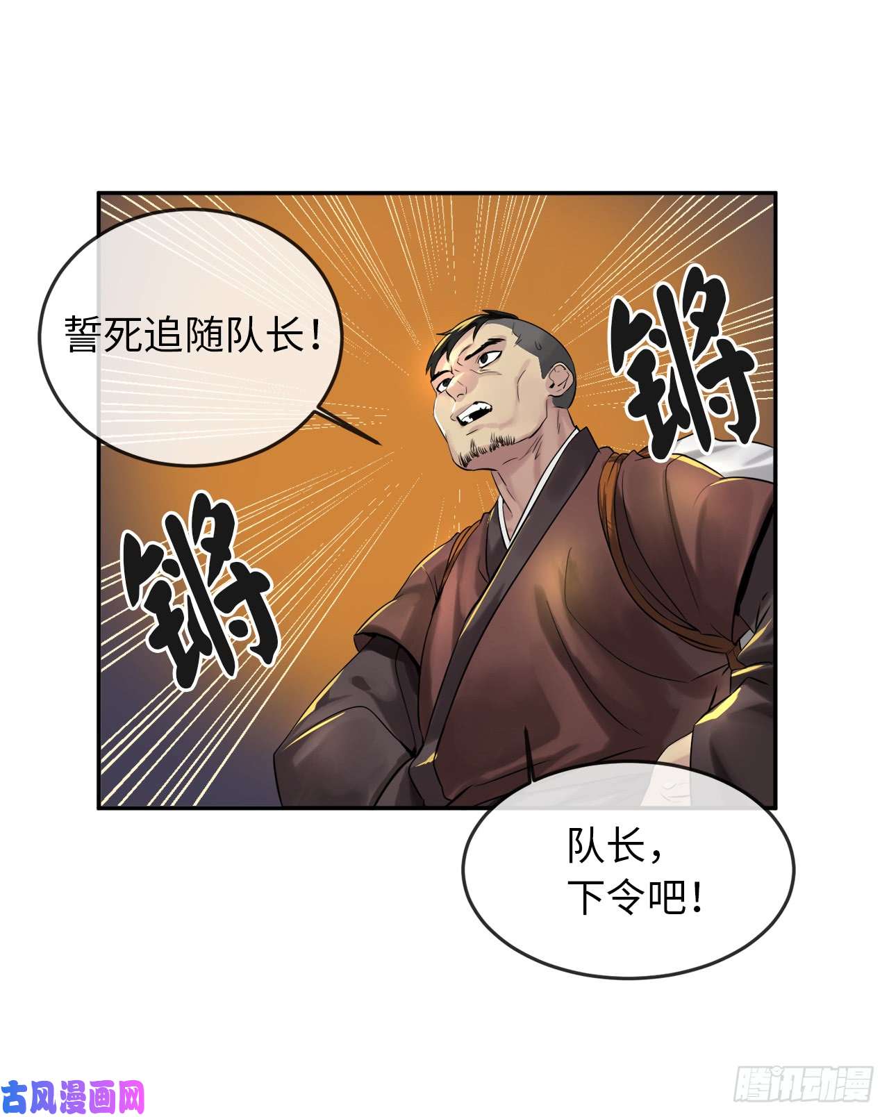 废柴重生之我要当大佬23.探入秘库