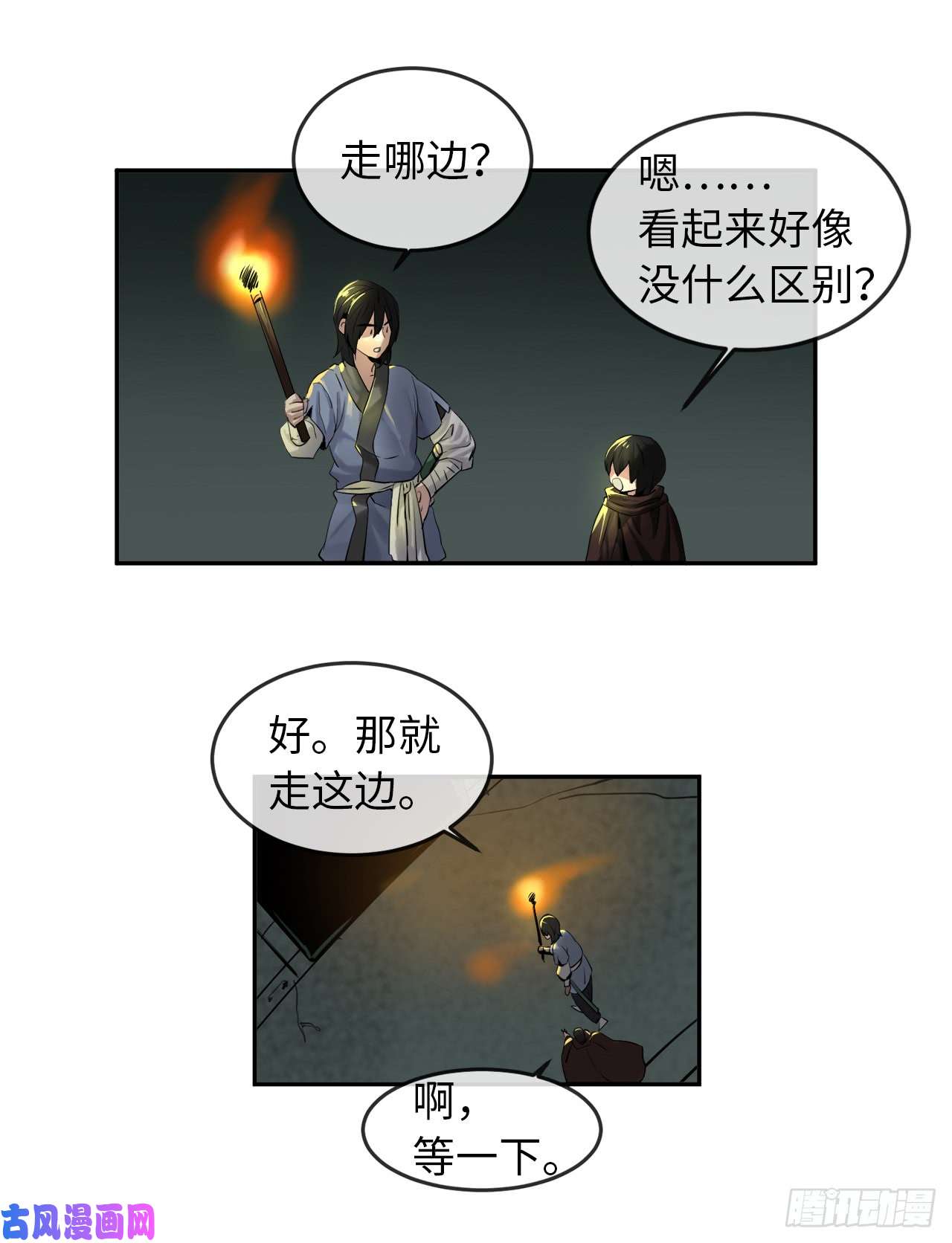 废柴重生之我要当大佬23.探入秘库
