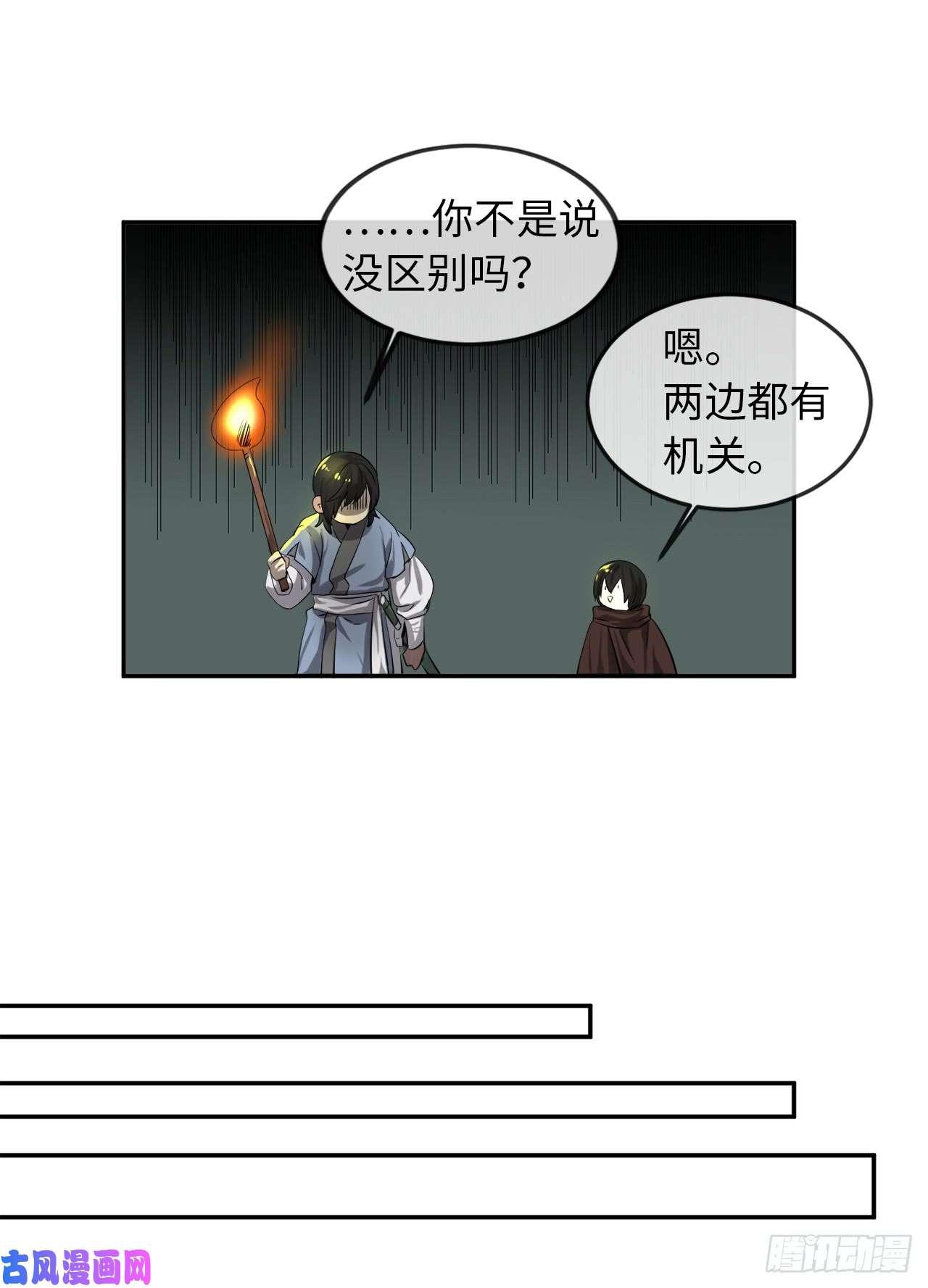 废柴重生之我要当大佬23.探入秘库