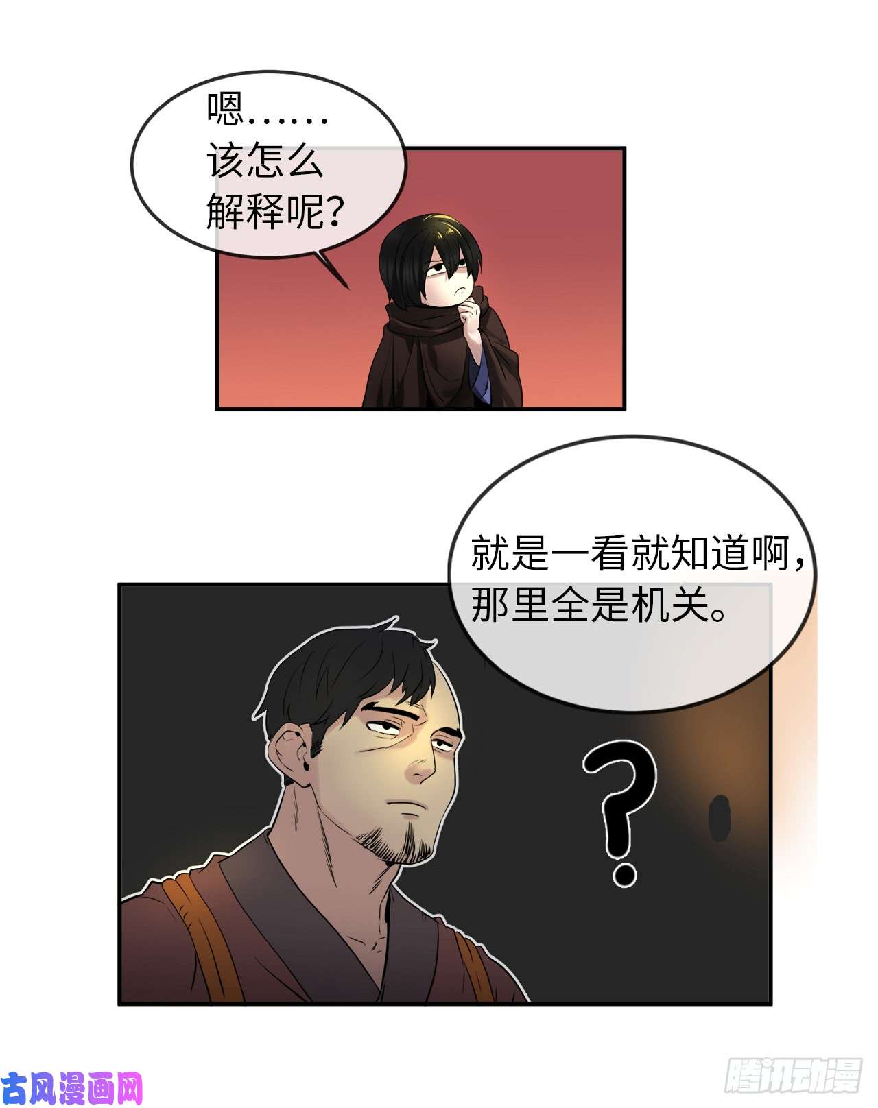 废柴重生之我要当大佬23.探入秘库