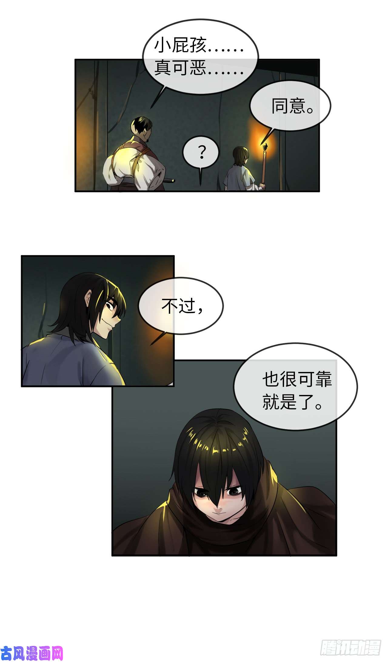 废柴重生之我要当大佬23.探入秘库